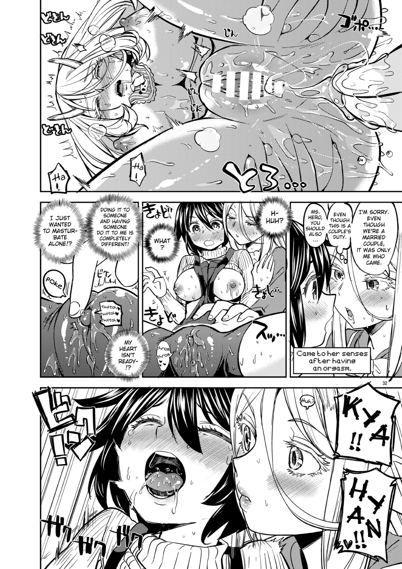 [ネダオレ (あやね)] 女勇者に転生したら魔族の妻が5人もいるらしい2 [英訳] [DL版]