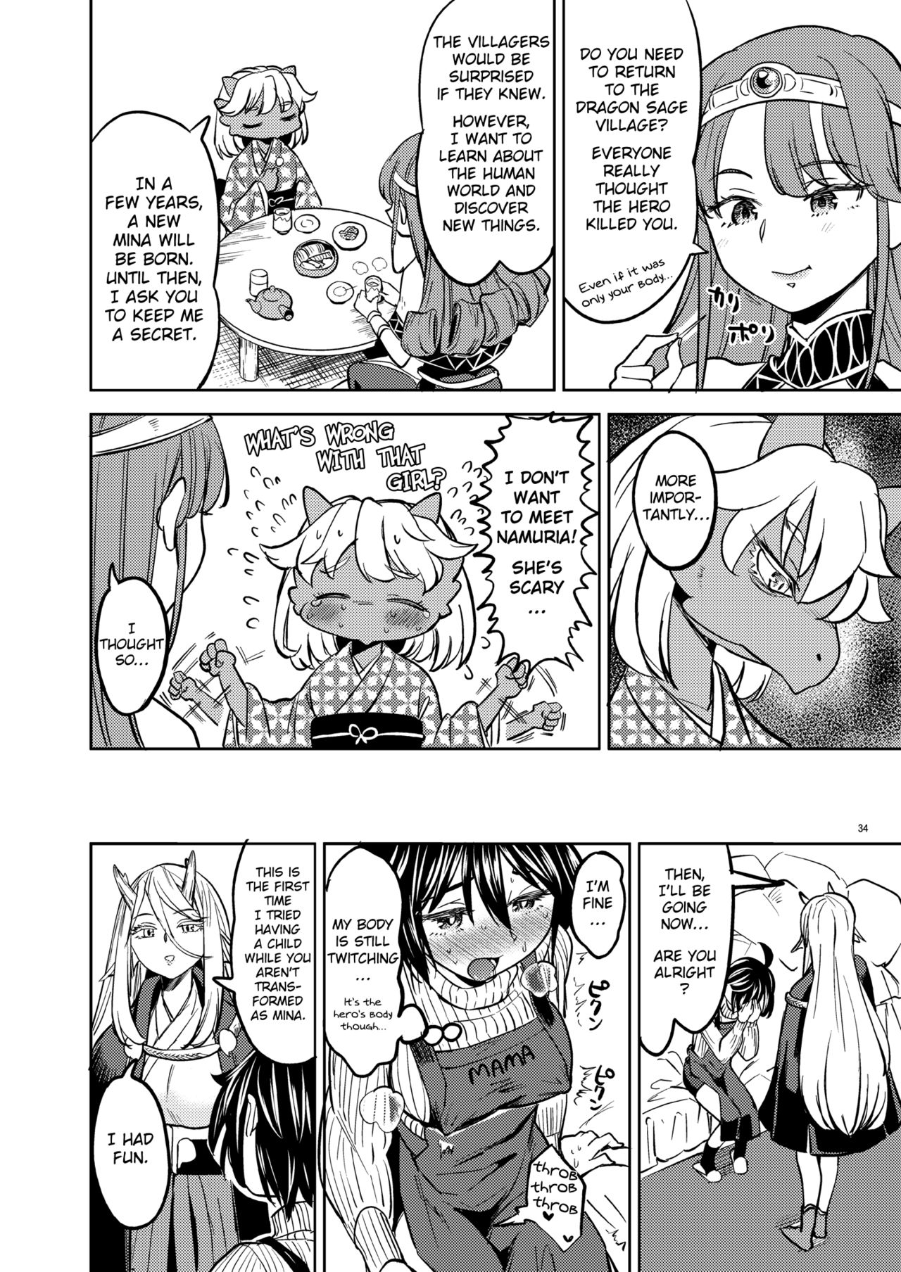 [ネダオレ (あやね)] 女勇者に転生したら魔族の妻が5人もいるらしい2 [英訳] [DL版]