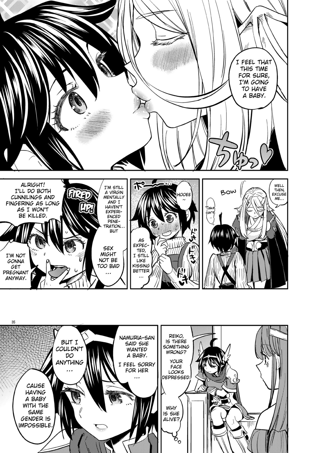 [ネダオレ (あやね)] 女勇者に転生したら魔族の妻が5人もいるらしい2 [英訳] [DL版]