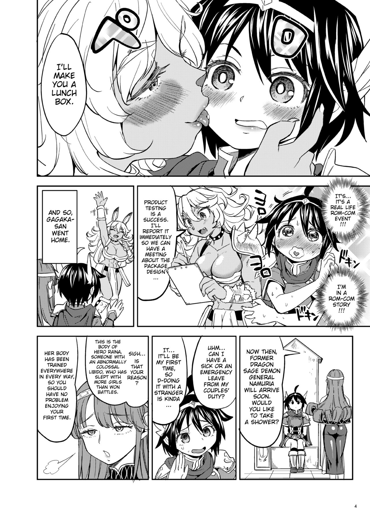 [ネダオレ (あやね)] 女勇者に転生したら魔族の妻が5人もいるらしい2 [英訳] [DL版]