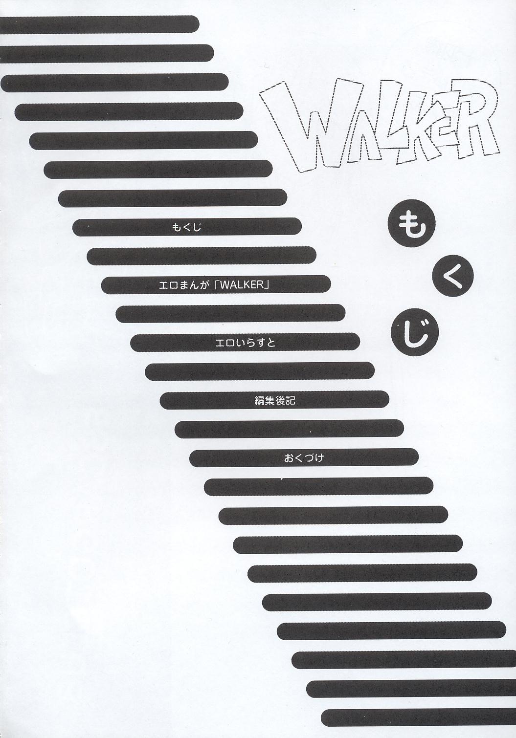 (C63) [えすかるご倶楽部 (十羽織ましゅまろ)] WALKER