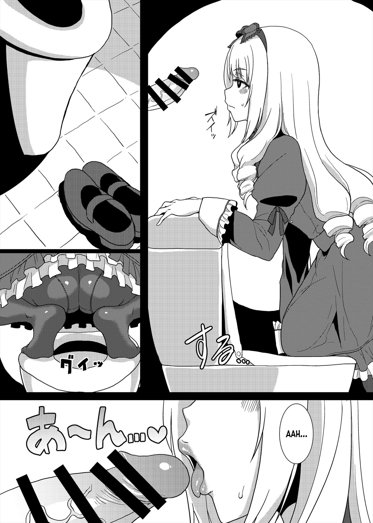 [ParadiseGom (ごるごんぞーら)] コピー本まとめ+α (よろず) [DL版] [英訳]