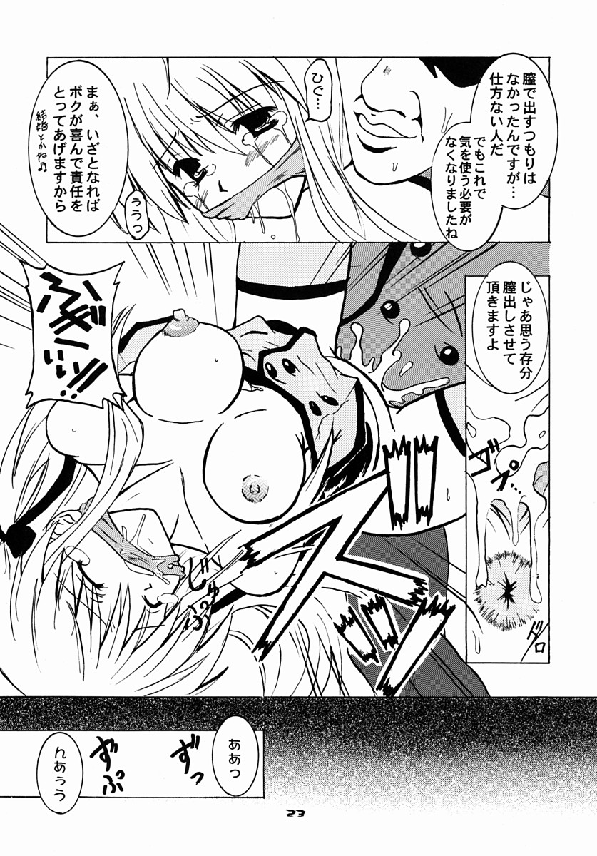 (サンクリ16) [もくもく堂 (常磐兼成)] Schwarze Katze シュヴァルツェカッツェ (ぴたテン、焼きたて!! ジャぱん)