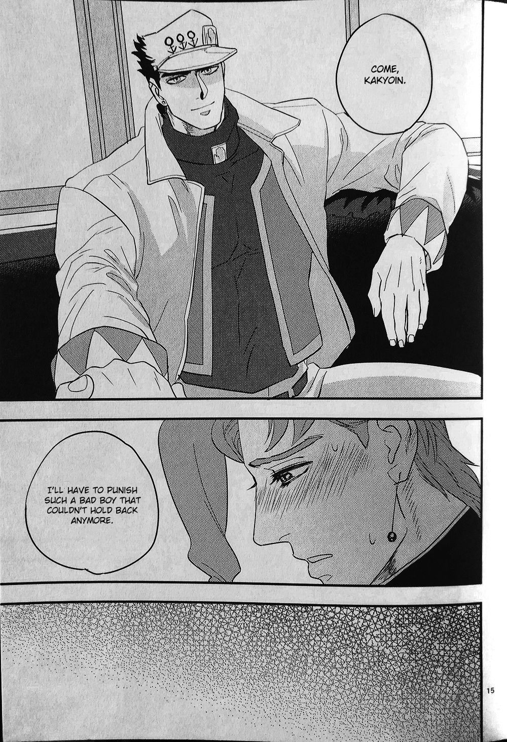 (オラレロスプラッシュ9) [No.28 (テツオ)] 28×17,17×28 (ジョジョの奇妙な冒険) [英訳] [ページ欠落]