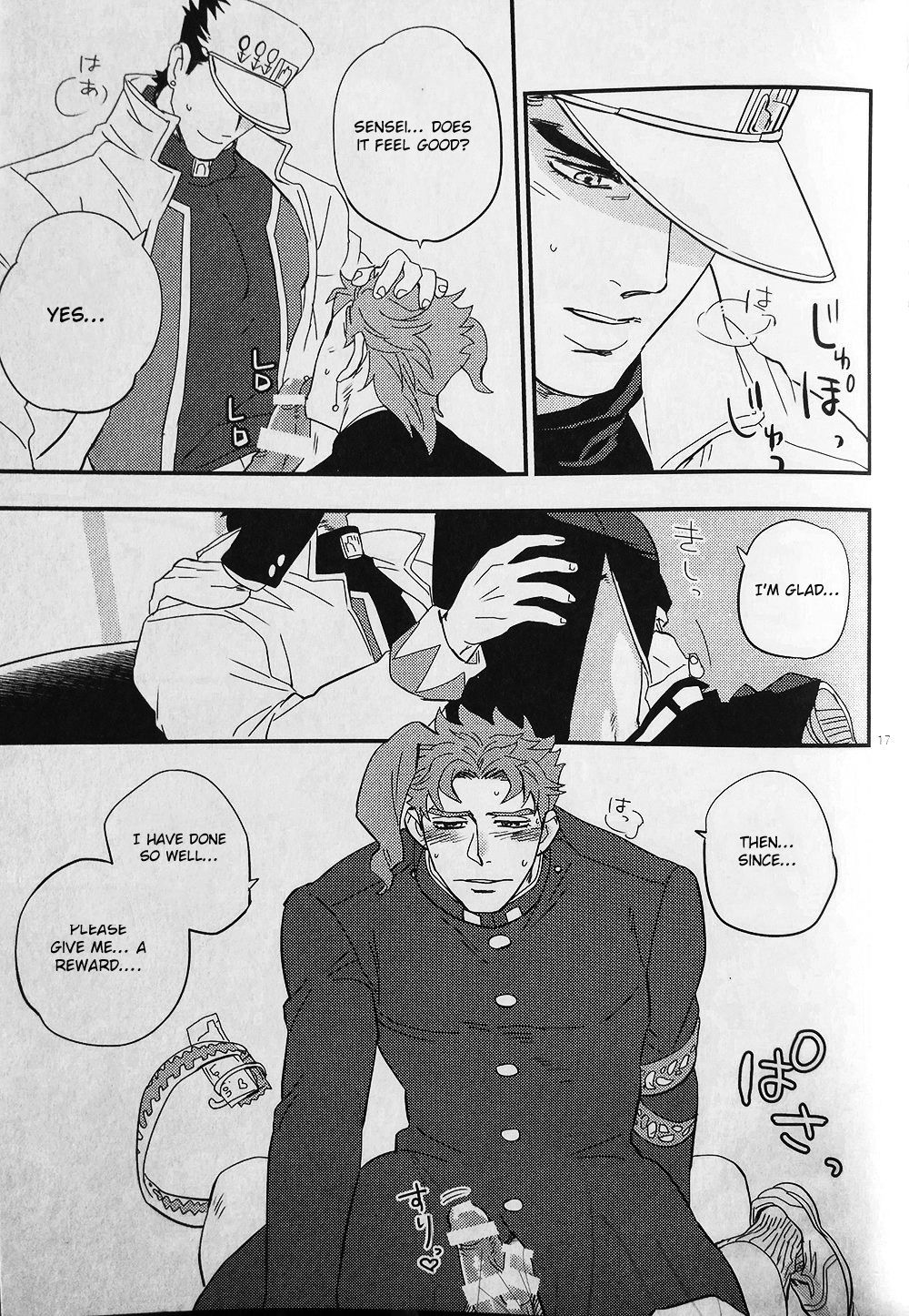 (オラレロスプラッシュ9) [No.28 (テツオ)] 28×17,17×28 (ジョジョの奇妙な冒険) [英訳] [ページ欠落]