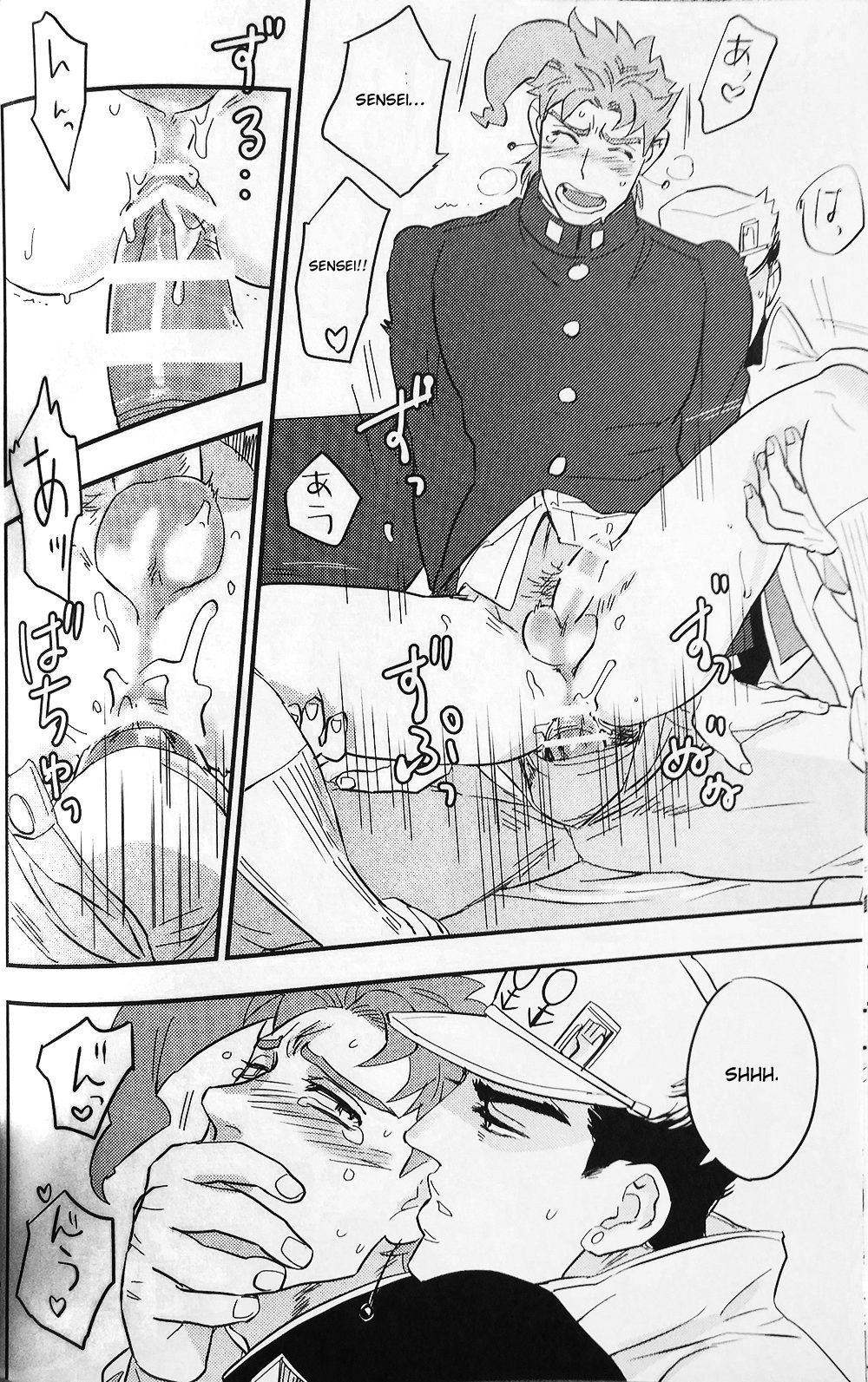 (オラレロスプラッシュ9) [No.28 (テツオ)] 28×17,17×28 (ジョジョの奇妙な冒険) [英訳] [ページ欠落]