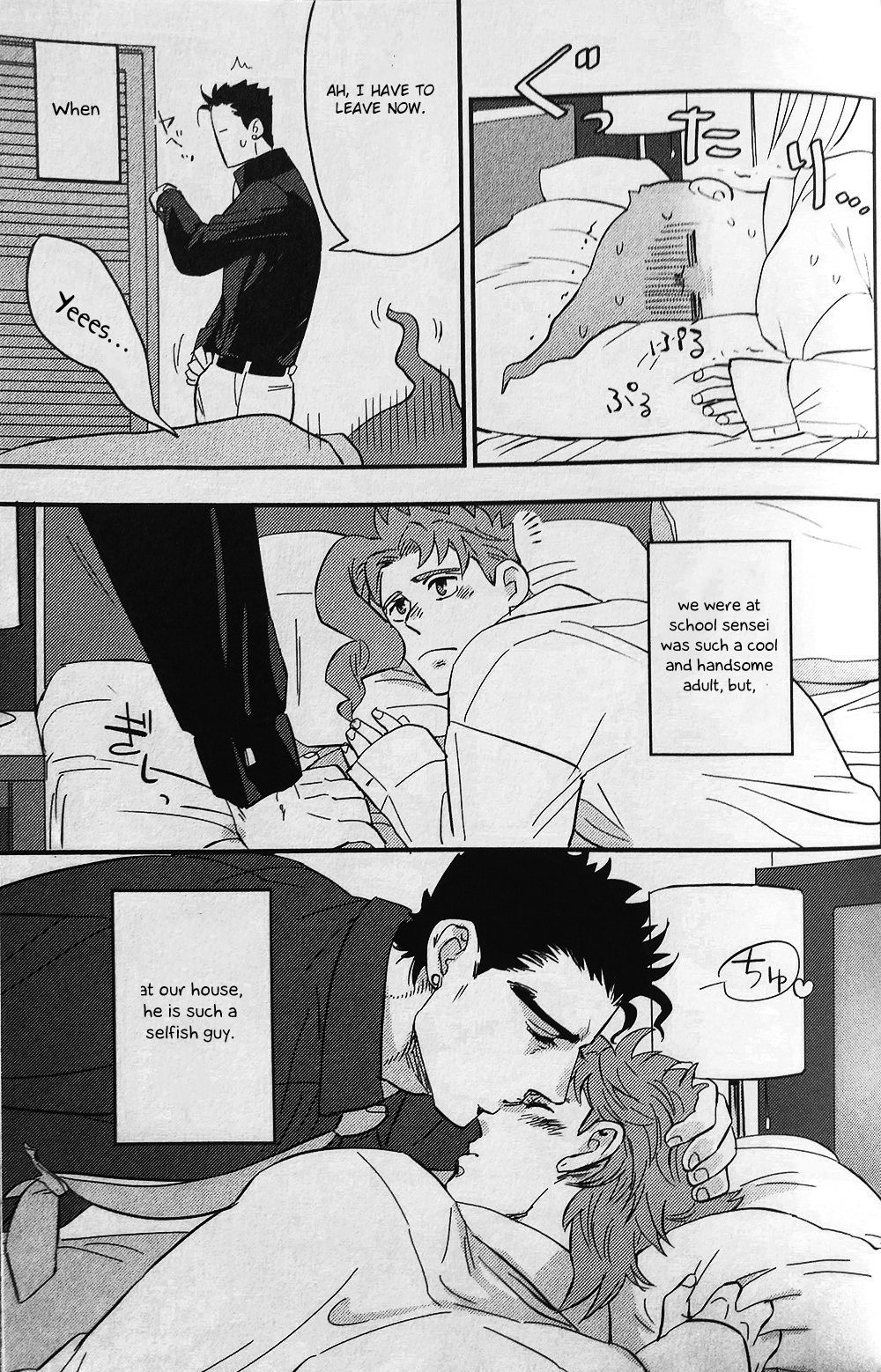 (オラレロスプラッシュ9) [No.28 (テツオ)] 28×17,17×28 (ジョジョの奇妙な冒険) [英訳] [ページ欠落]