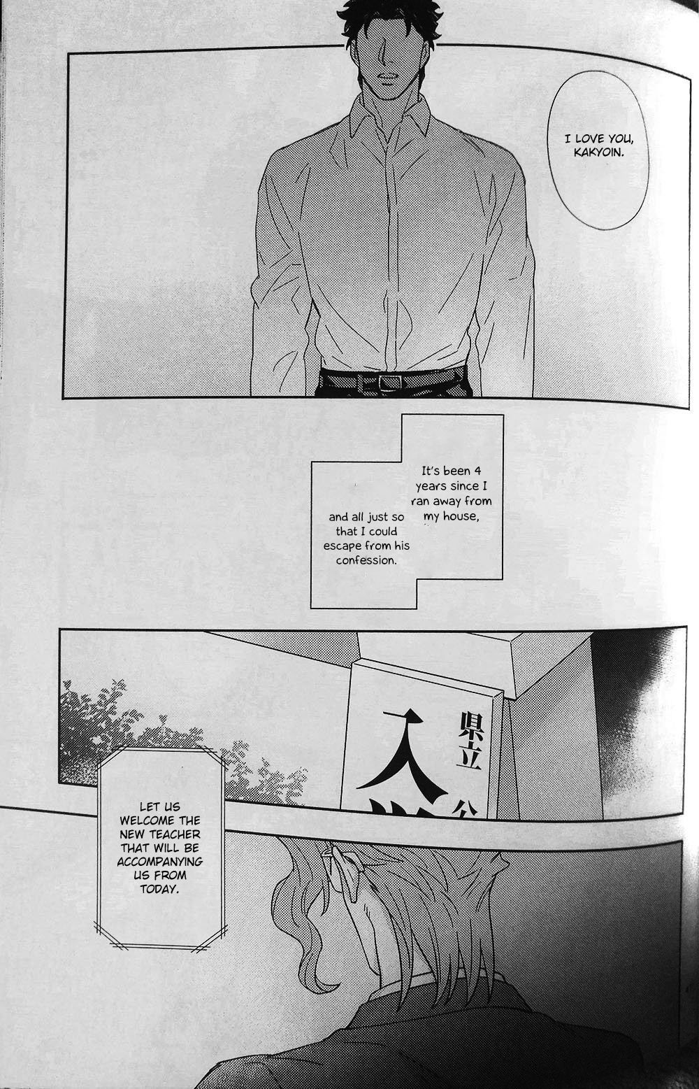 (オラレロスプラッシュ9) [No.28 (テツオ)] 28×17,17×28 (ジョジョの奇妙な冒険) [英訳] [ページ欠落]