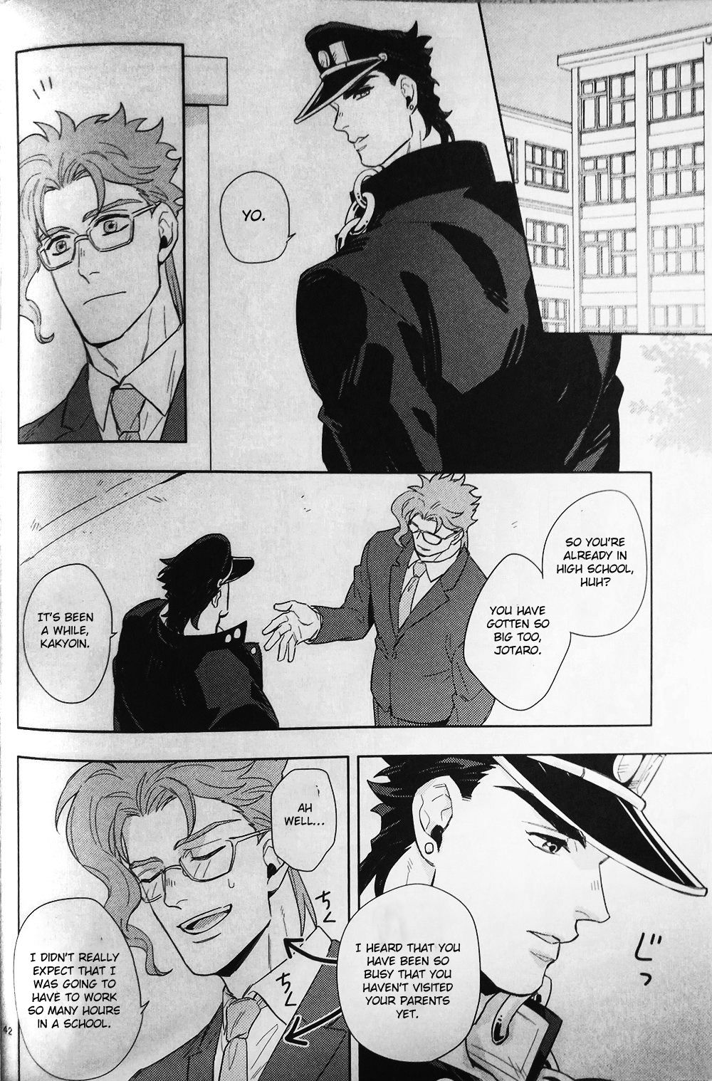 (オラレロスプラッシュ9) [No.28 (テツオ)] 28×17,17×28 (ジョジョの奇妙な冒険) [英訳] [ページ欠落]