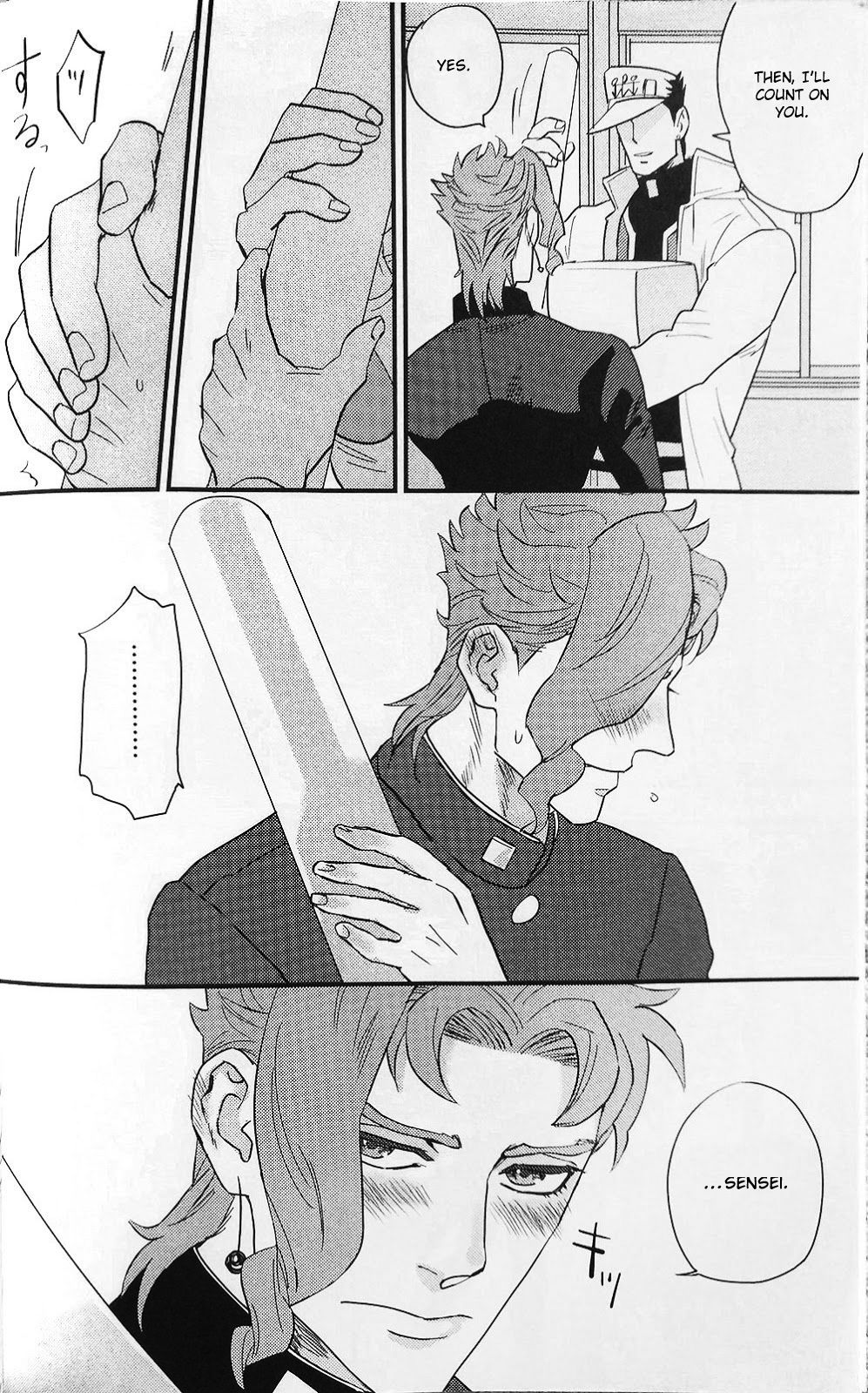 (オラレロスプラッシュ9) [No.28 (テツオ)] 28×17,17×28 (ジョジョの奇妙な冒険) [英訳] [ページ欠落]