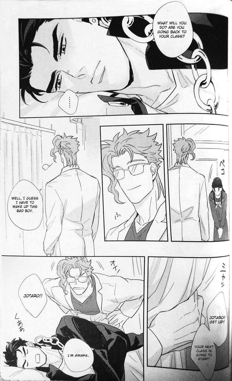 (オラレロスプラッシュ9) [No.28 (テツオ)] 28×17,17×28 (ジョジョの奇妙な冒険) [英訳] [ページ欠落]