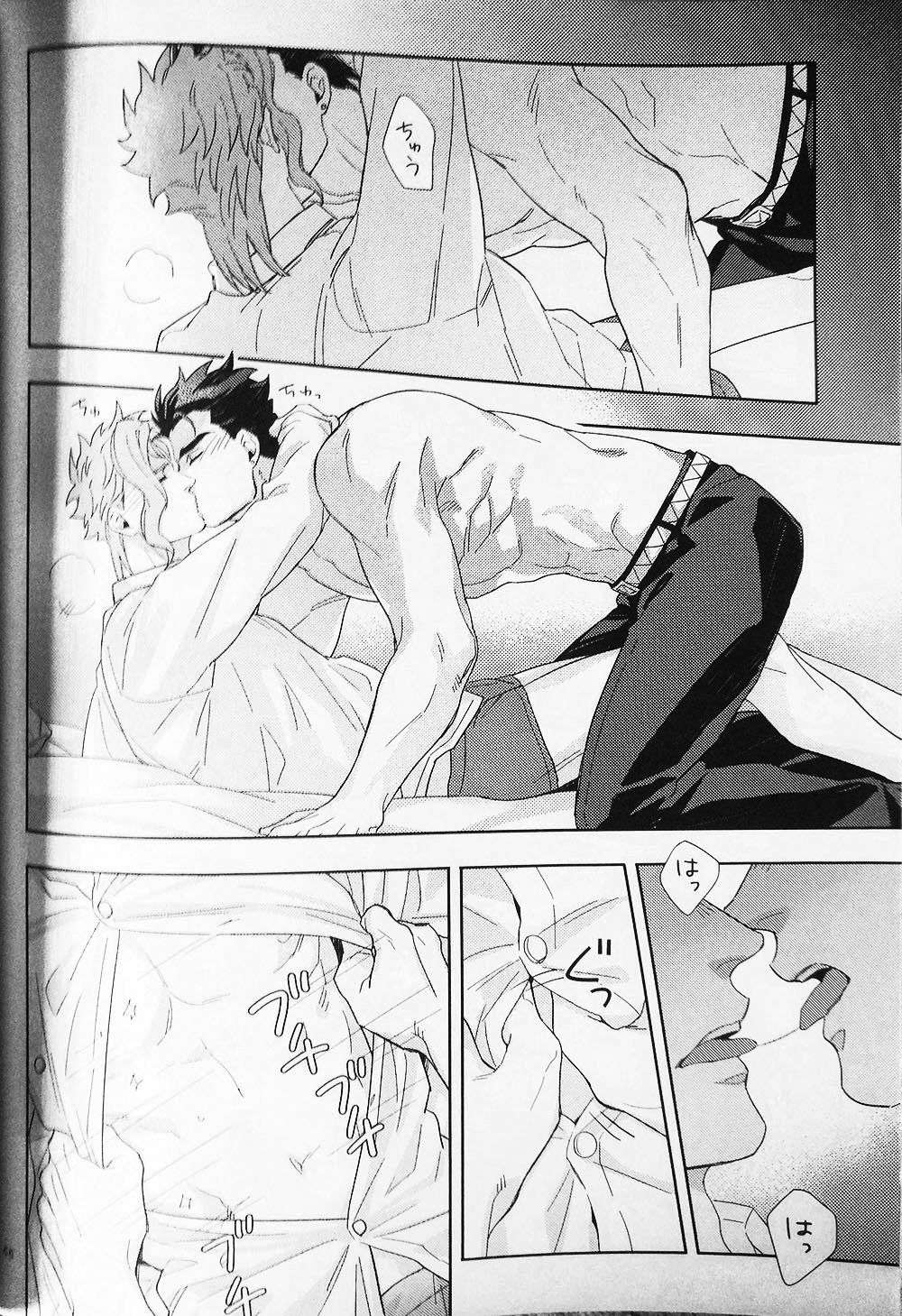 (オラレロスプラッシュ9) [No.28 (テツオ)] 28×17,17×28 (ジョジョの奇妙な冒険) [英訳] [ページ欠落]