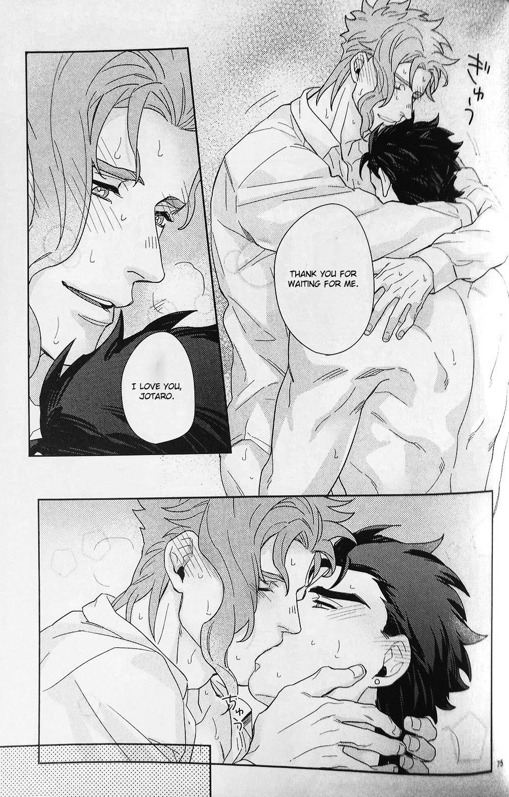 (オラレロスプラッシュ9) [No.28 (テツオ)] 28×17,17×28 (ジョジョの奇妙な冒険) [英訳] [ページ欠落]