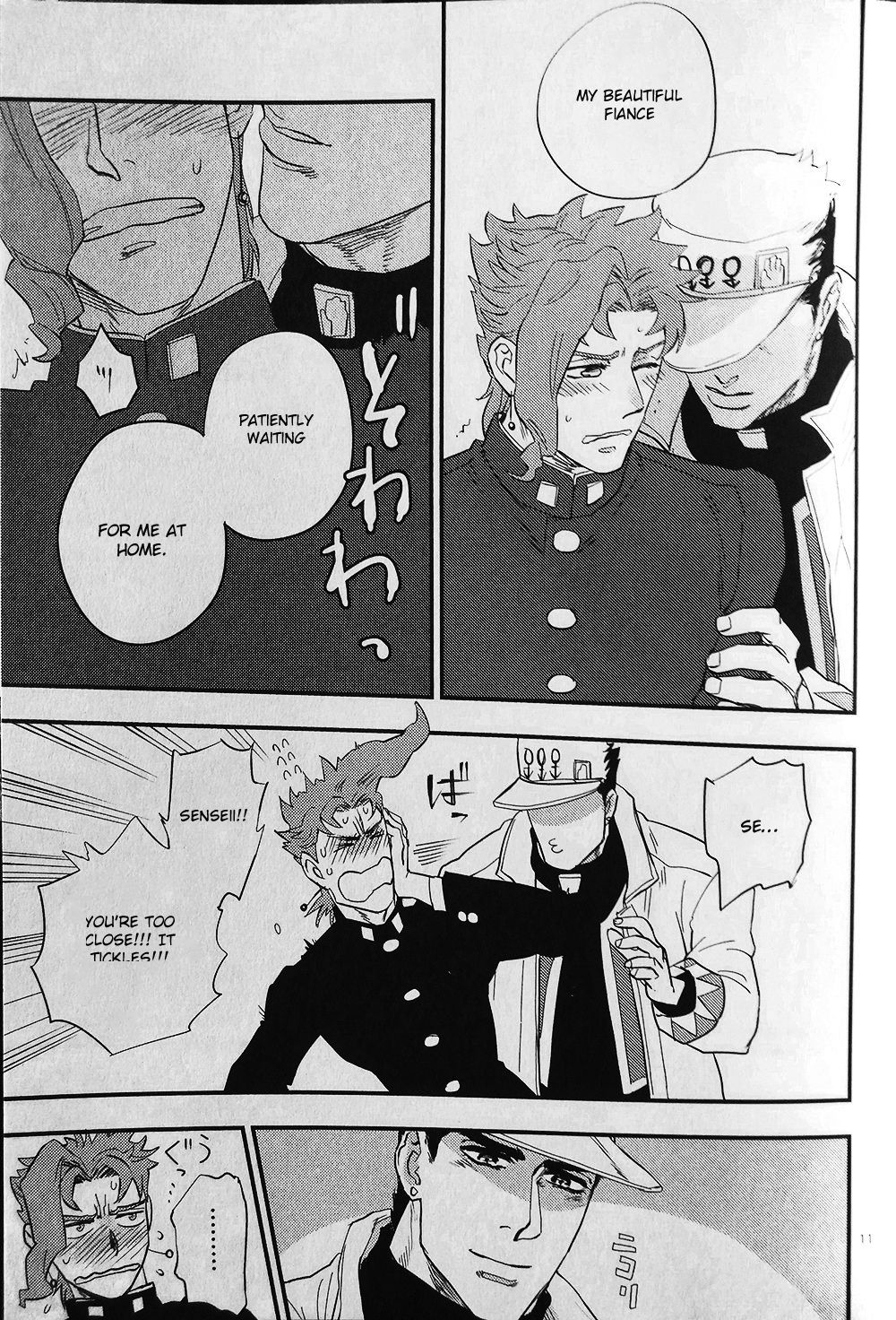 (オラレロスプラッシュ9) [No.28 (テツオ)] 28×17,17×28 (ジョジョの奇妙な冒険) [英訳] [ページ欠落]