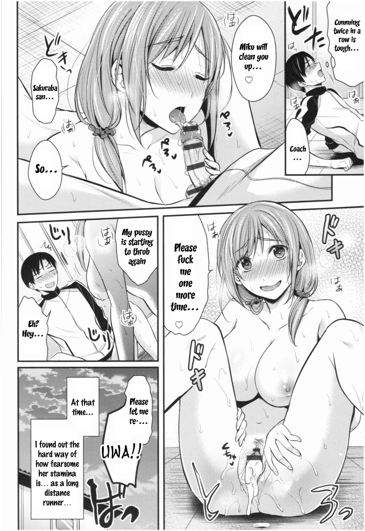 [ぺい] 女子陸上部ハーレムトレーニング 第2-3話 [英訳]