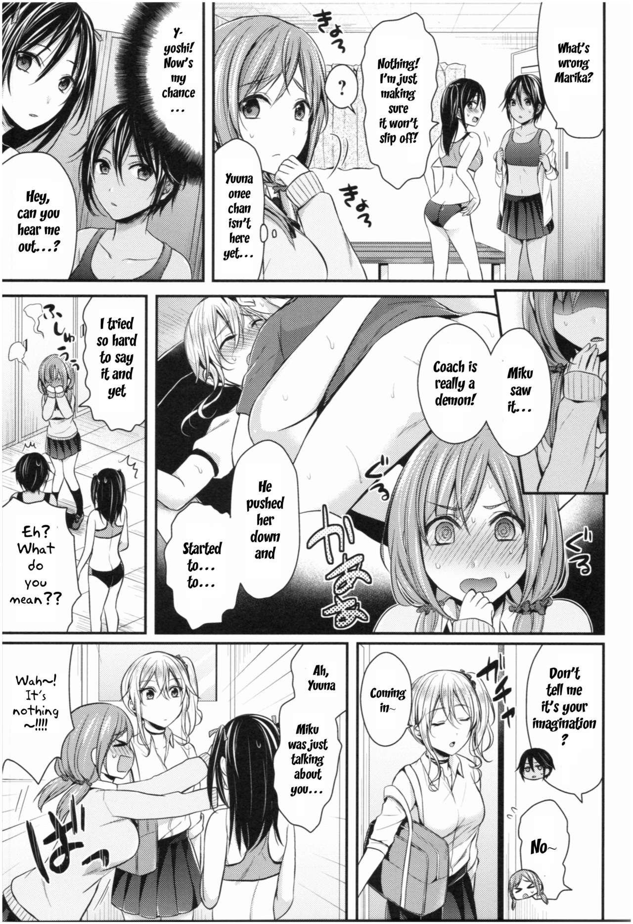 [ぺい] 女子陸上部ハーレムトレーニング 第2-3話 [英訳]