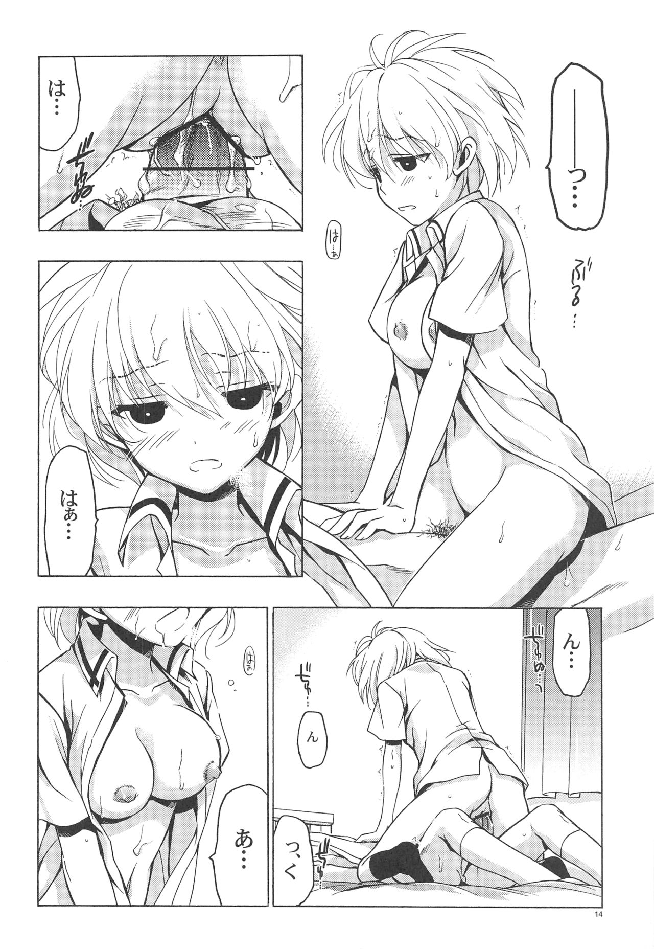(C83) [VISTA (オダワラハコネ)] もし小瀬川さんが俺の嫁だったら2 (咲 -Saki-)