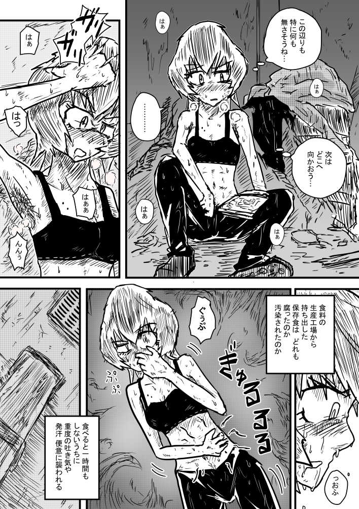 [季節の戯レ] 雨の日も雨の日も