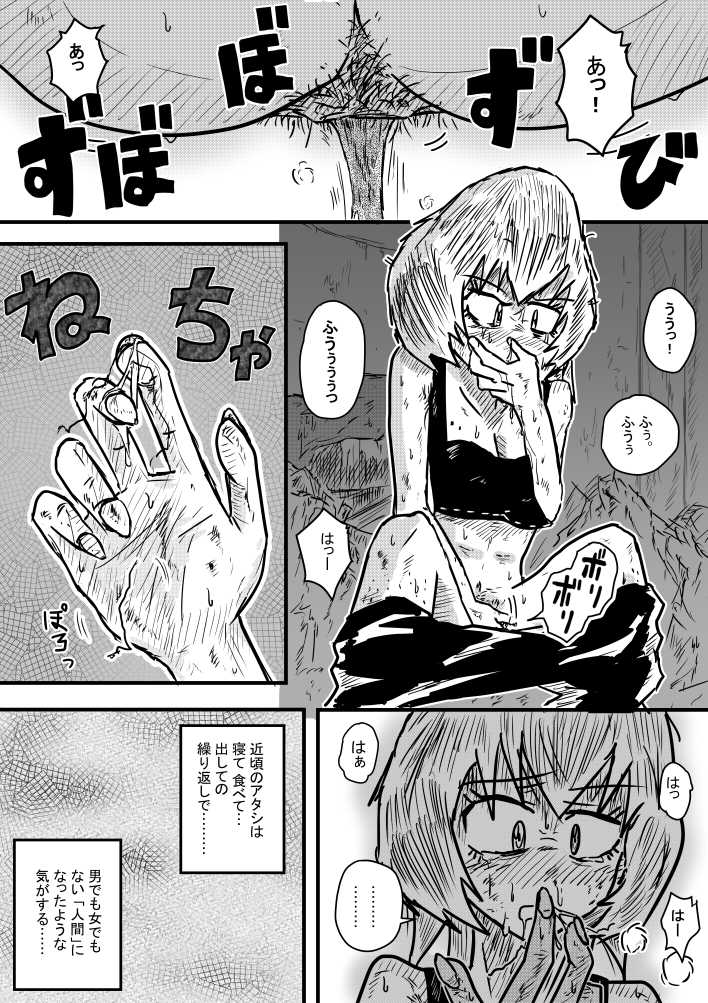 [季節の戯レ] 雨の日も雨の日も