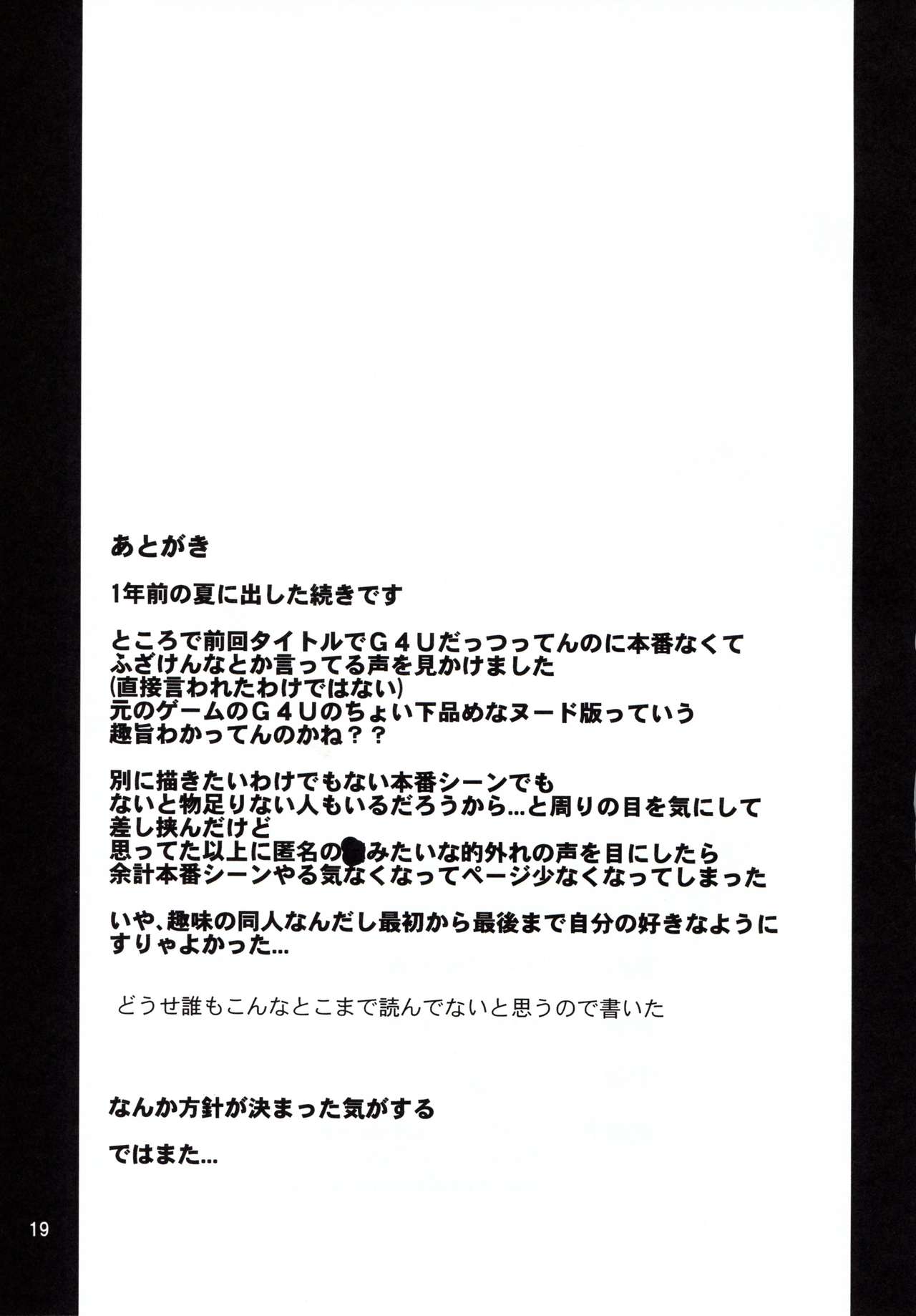 (C96) [パープルスカイ (NO.ゴメス)] 水瀬家のプライベートビーチでヌードG4U!2～ハメ撮り＆魅力ビーム編～ (アイドルマスター) [中国翻訳]