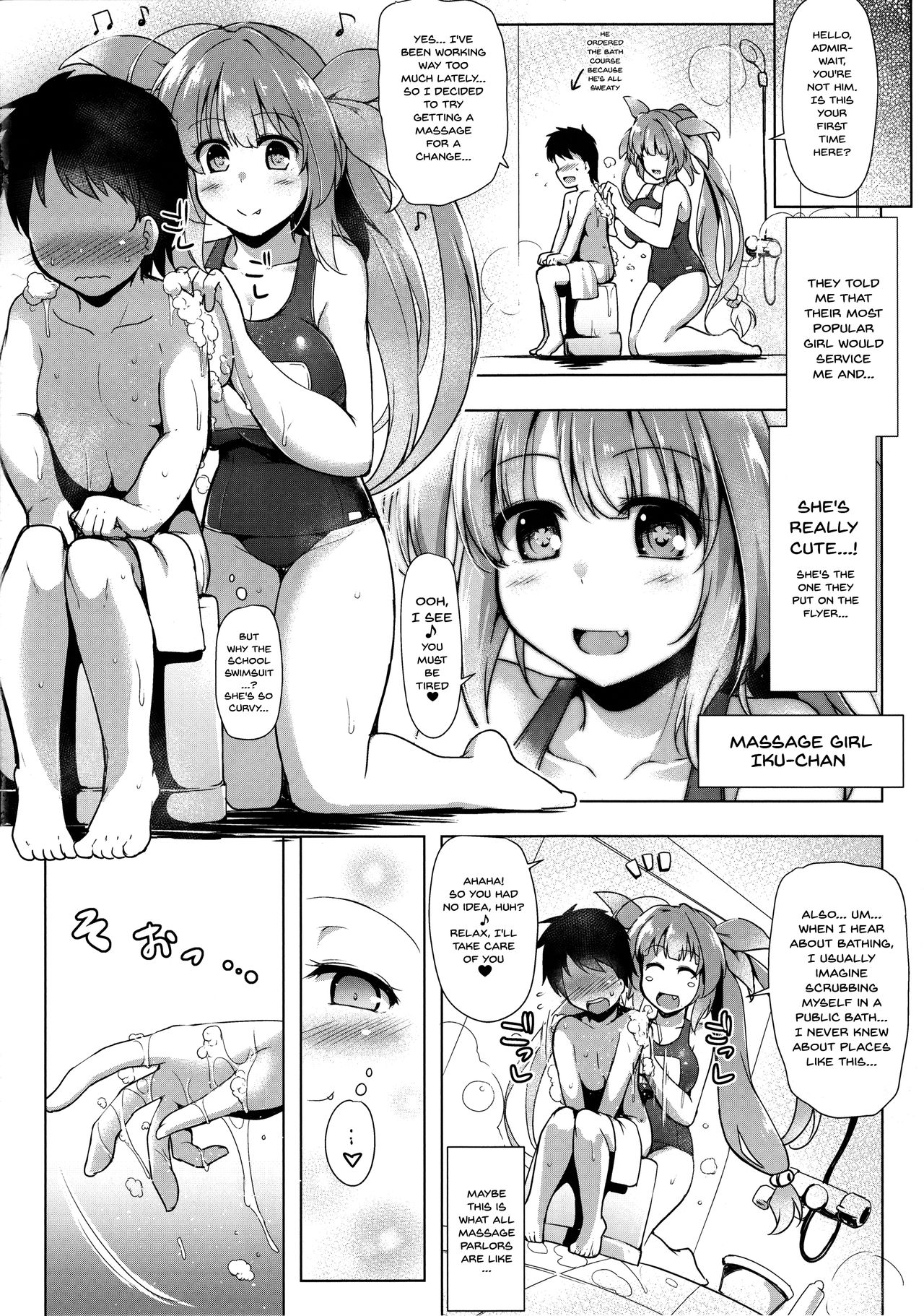 (C92) [C.R's NEST (しーあーる)] 箝口令外伝 回春メンズマッサージ 伊○○○ (艦隊これくしょん -艦これ-) [英訳]