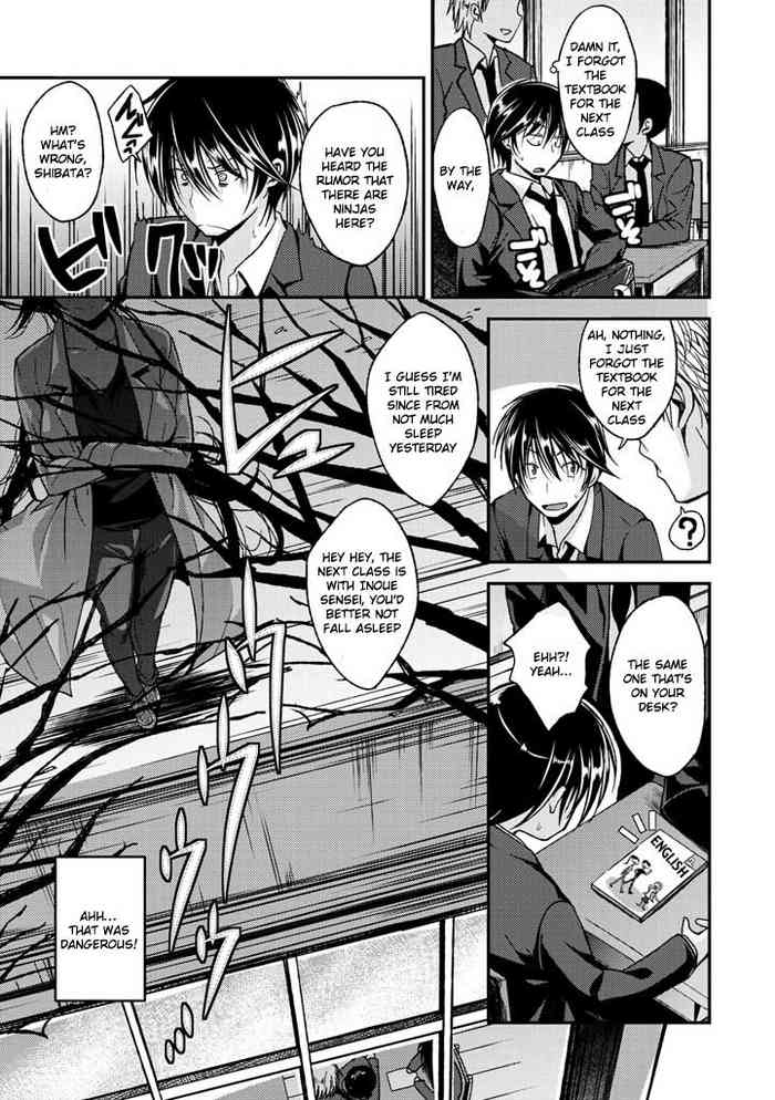 [平間ひろかず] おシノビ先生 (ちぇりーくらいしす) [英訳] [DL版]