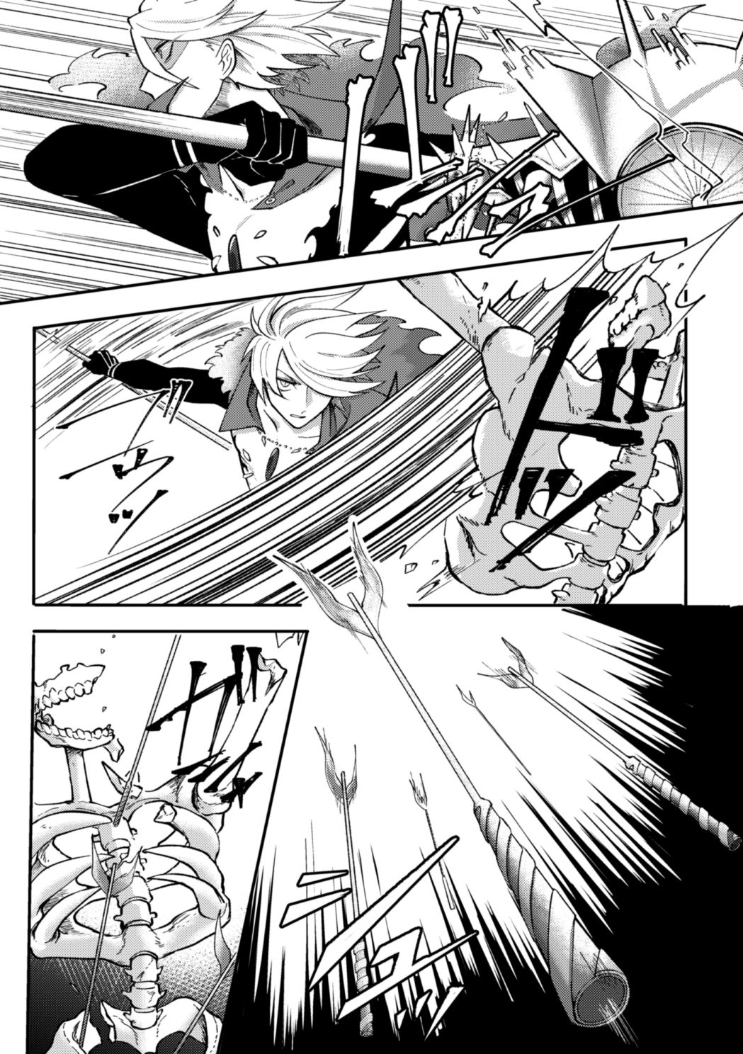 [いちご大福 (あみる)] この夜が明けるなら (Fate/Grand Order) [DL版]