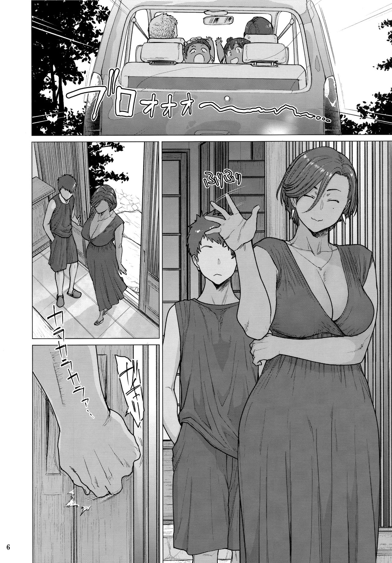 (C96) [はよしねま (越山弱衰)] トンデヒニイル [英訳]