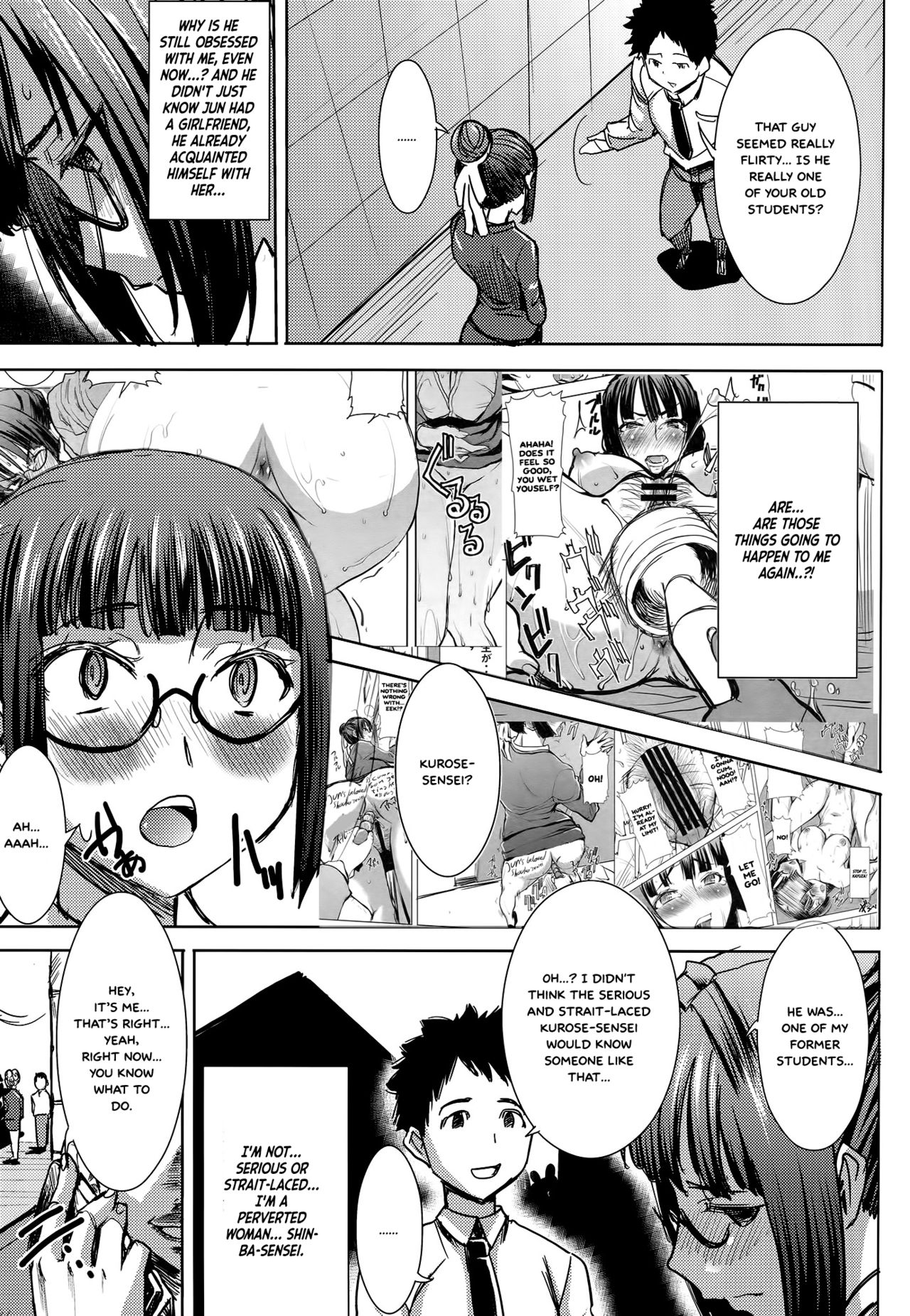 (C89) [なまけもの騎士団 (田中あじ)] アンスイート黒瀬勝子+(プラス)覚悟… [英訳]
