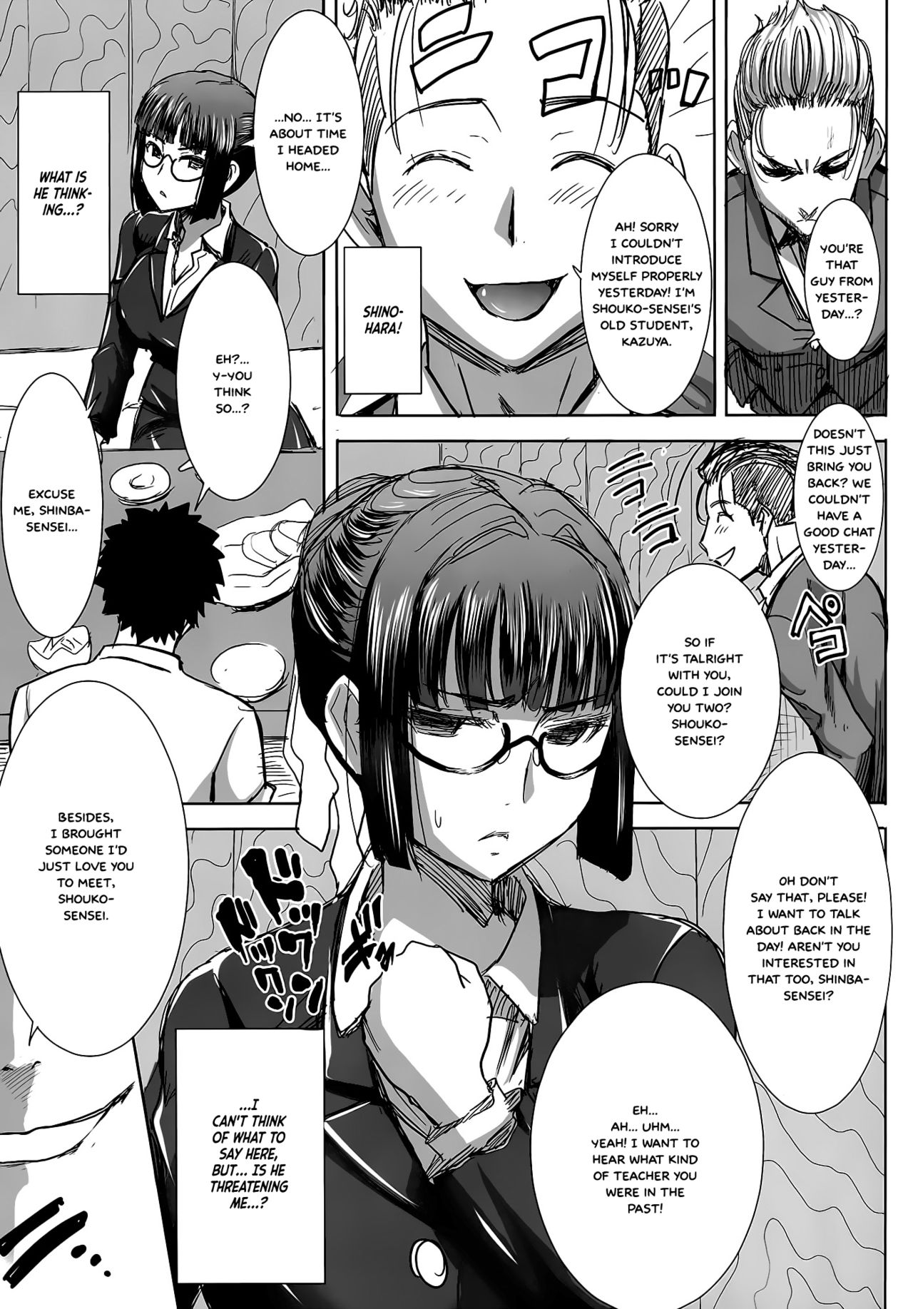 (C89) [なまけもの騎士団 (田中あじ)] アンスイート黒瀬勝子+(プラス)覚悟… [英訳]
