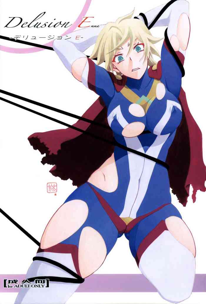 (C94) [さんかくエプロン (山文京伝、有無らひ)] Delusion E [英訳]