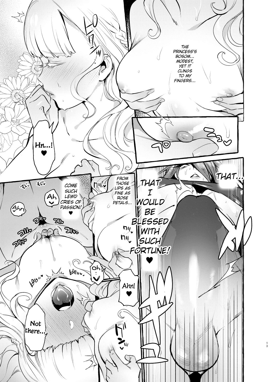 [非凡 (伊丹)] おちんぽ女騎士と処女姫 [英訳] [DL版]
