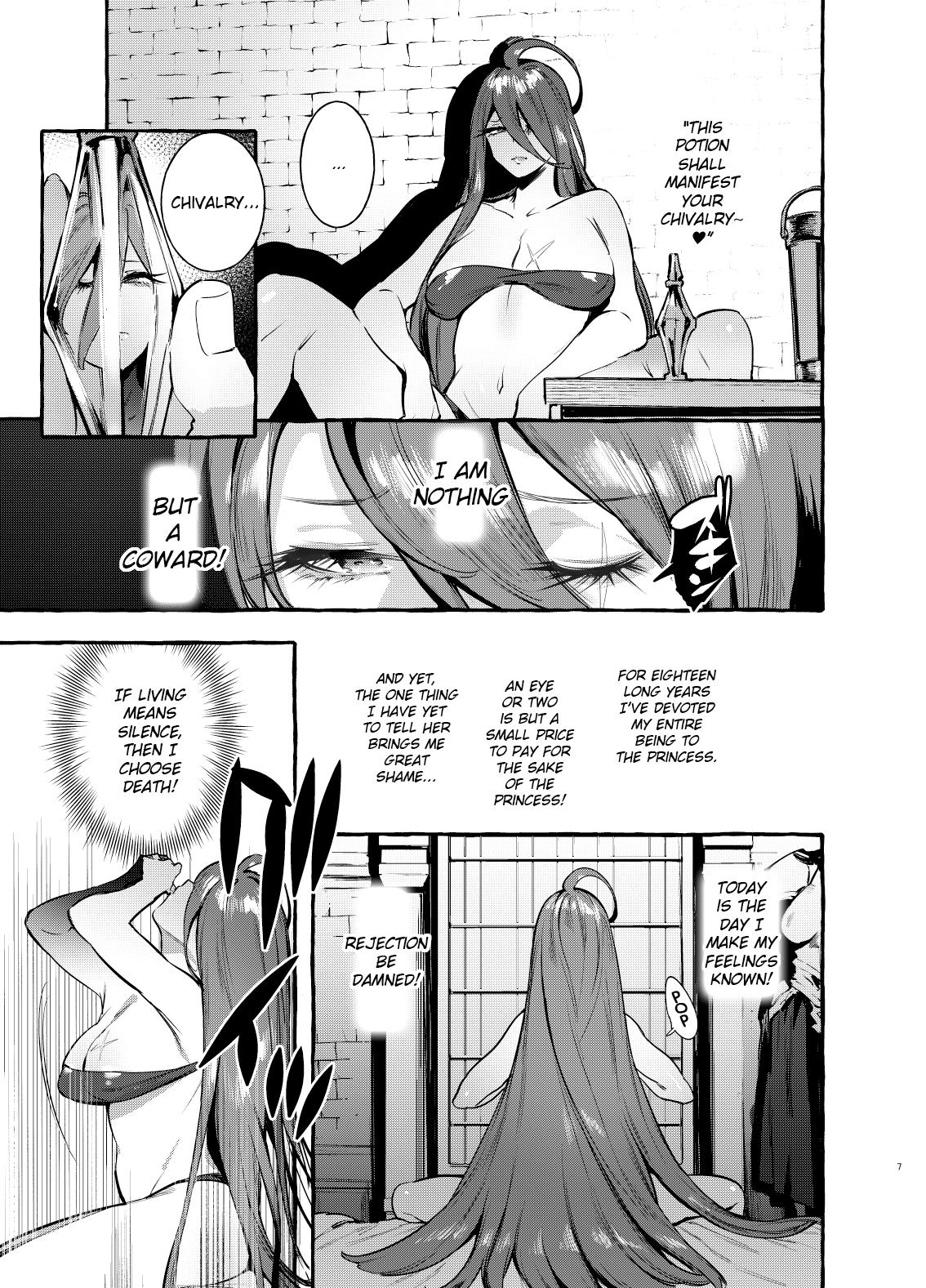 [非凡 (伊丹)] おちんぽ女騎士と処女姫 [英訳] [DL版]