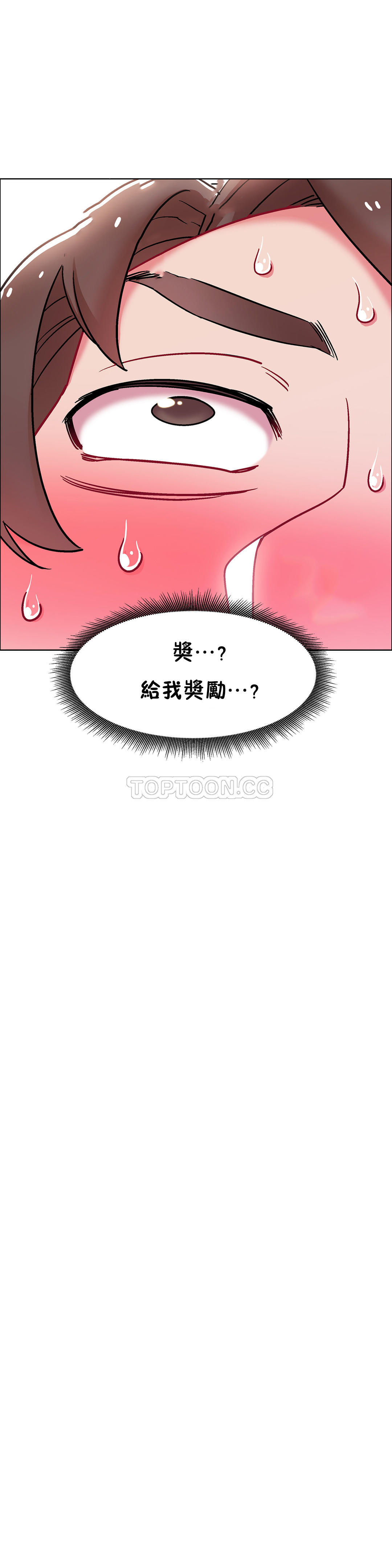 [Studio Wannabe] 租賃女孩 第二季 [中国翻訳] [完結]