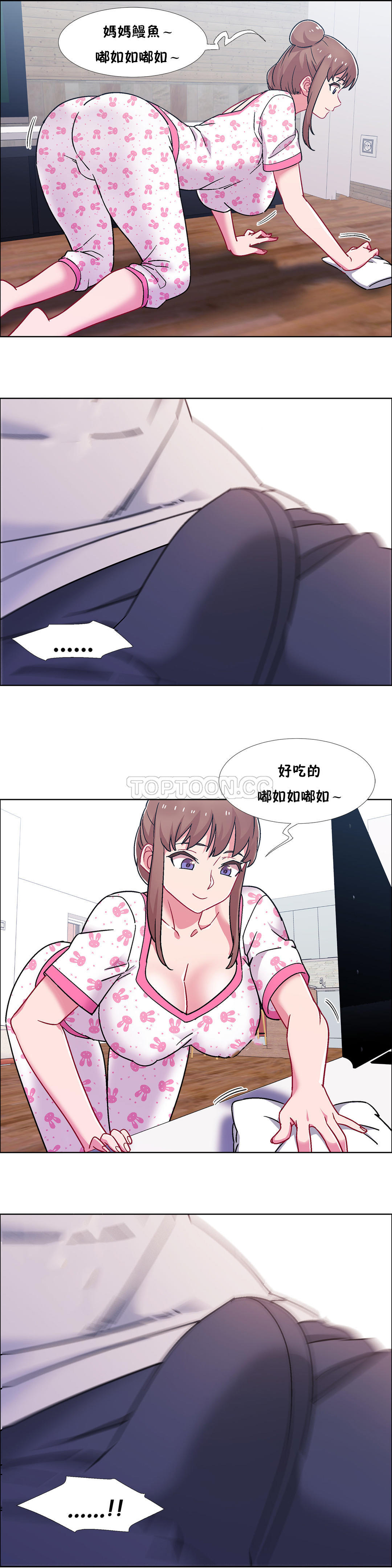 [Studio Wannabe] 租賃女孩 第二季 [中国翻訳] [完結]