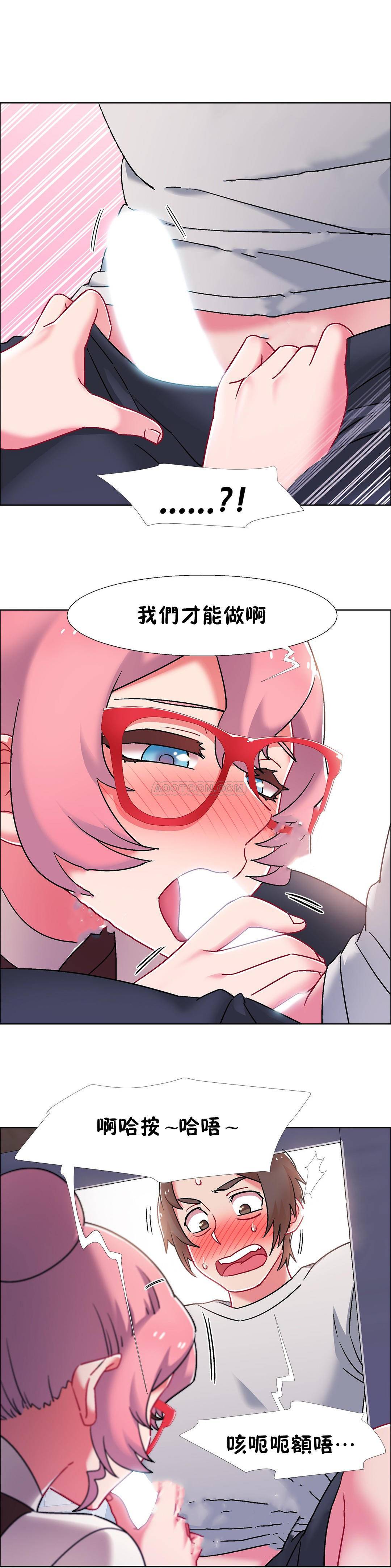 [Studio Wannabe] 租賃女孩 第二季 [中国翻訳] [完結]