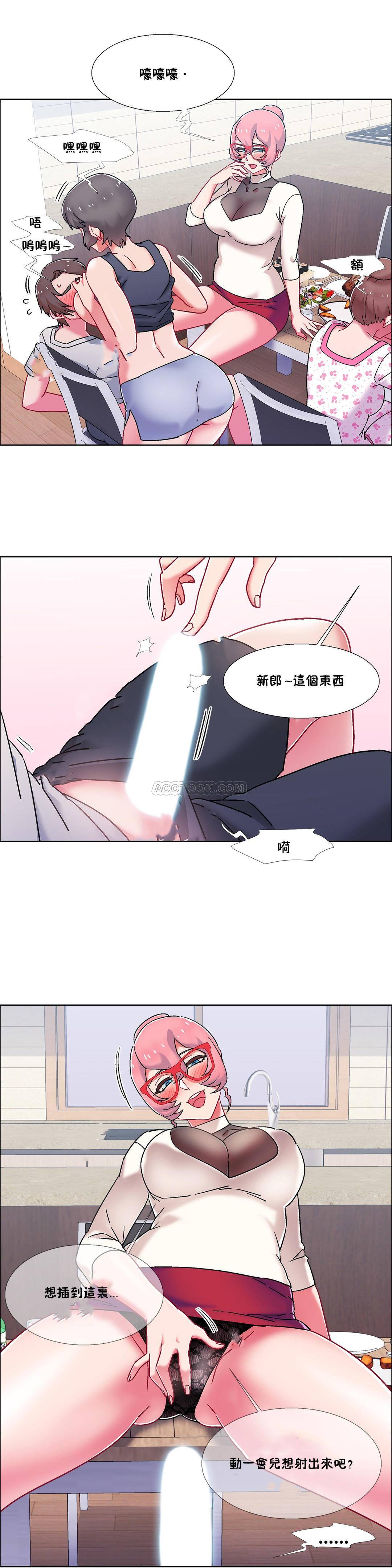 [Studio Wannabe] 租賃女孩 第二季 [中国翻訳] [完結]