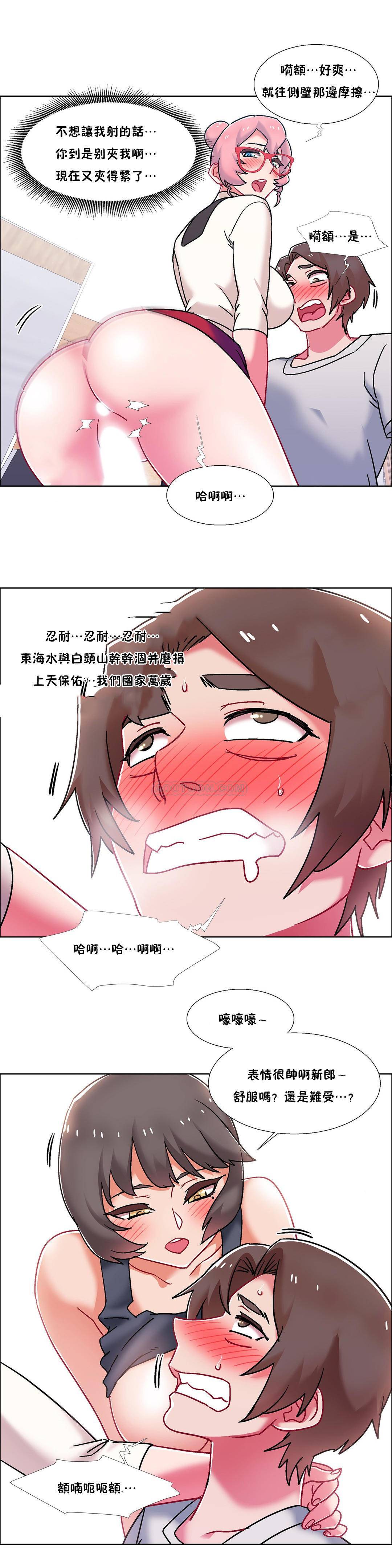 [Studio Wannabe] 租賃女孩 第二季 [中国翻訳] [完結]