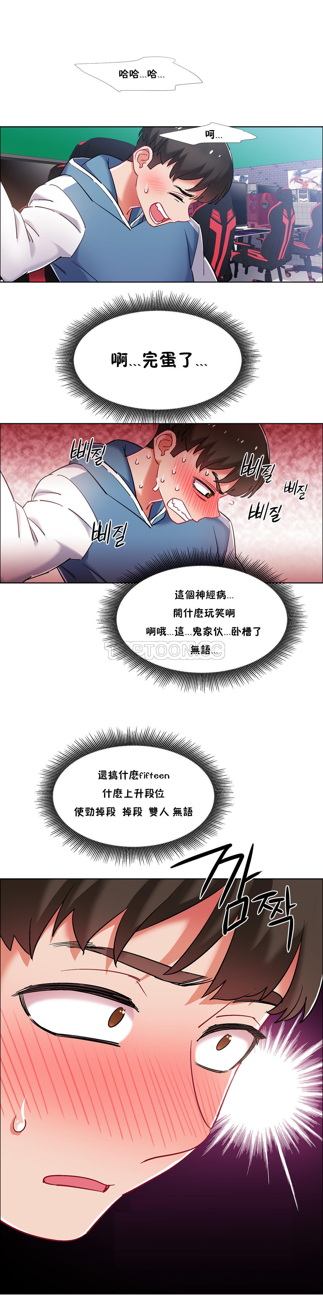 [Studio Wannabe] 租賃女孩 第二季 [中国翻訳] [完結]