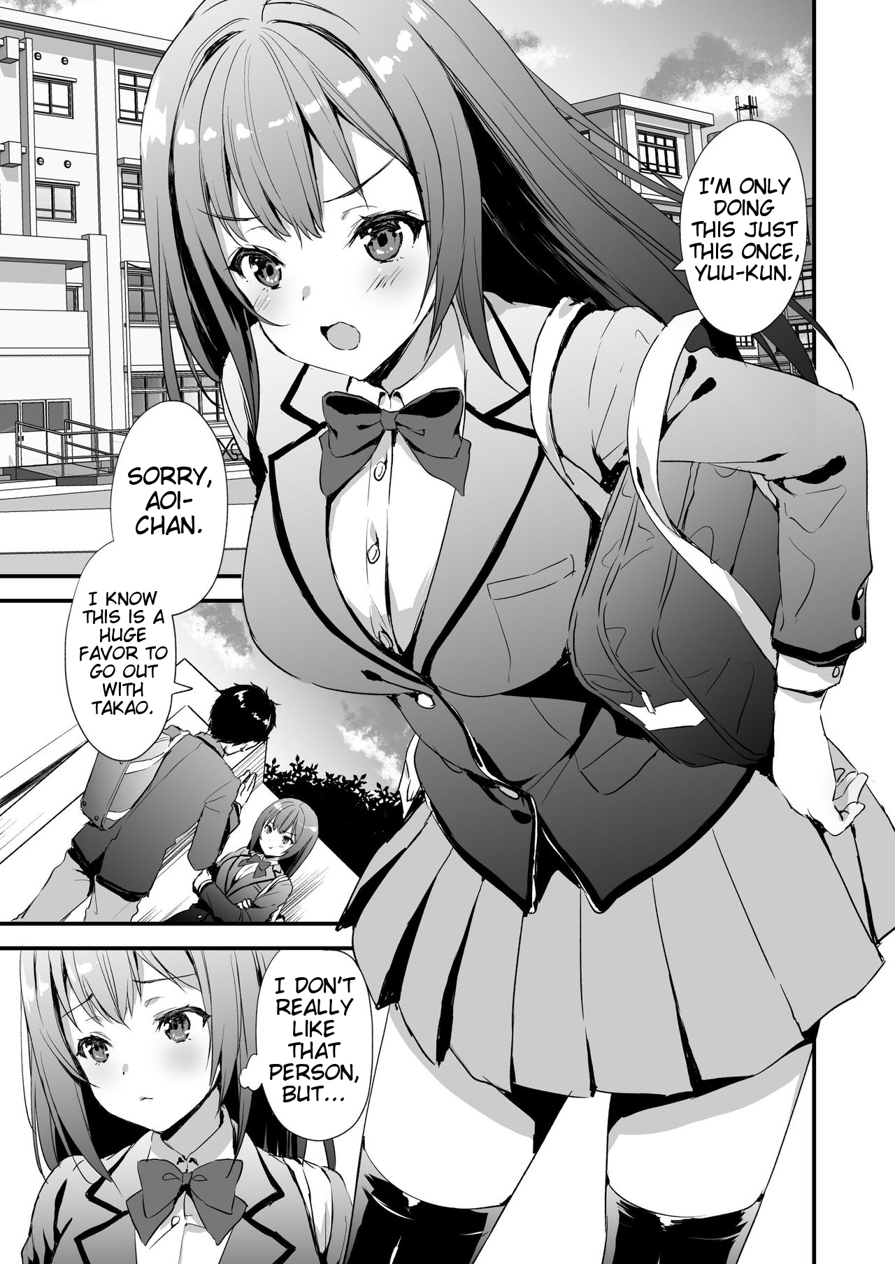 [あいがも堂 (あやかわりく)] 借りたら返さない友達にカノジョを貸してしまった話 [英訳]