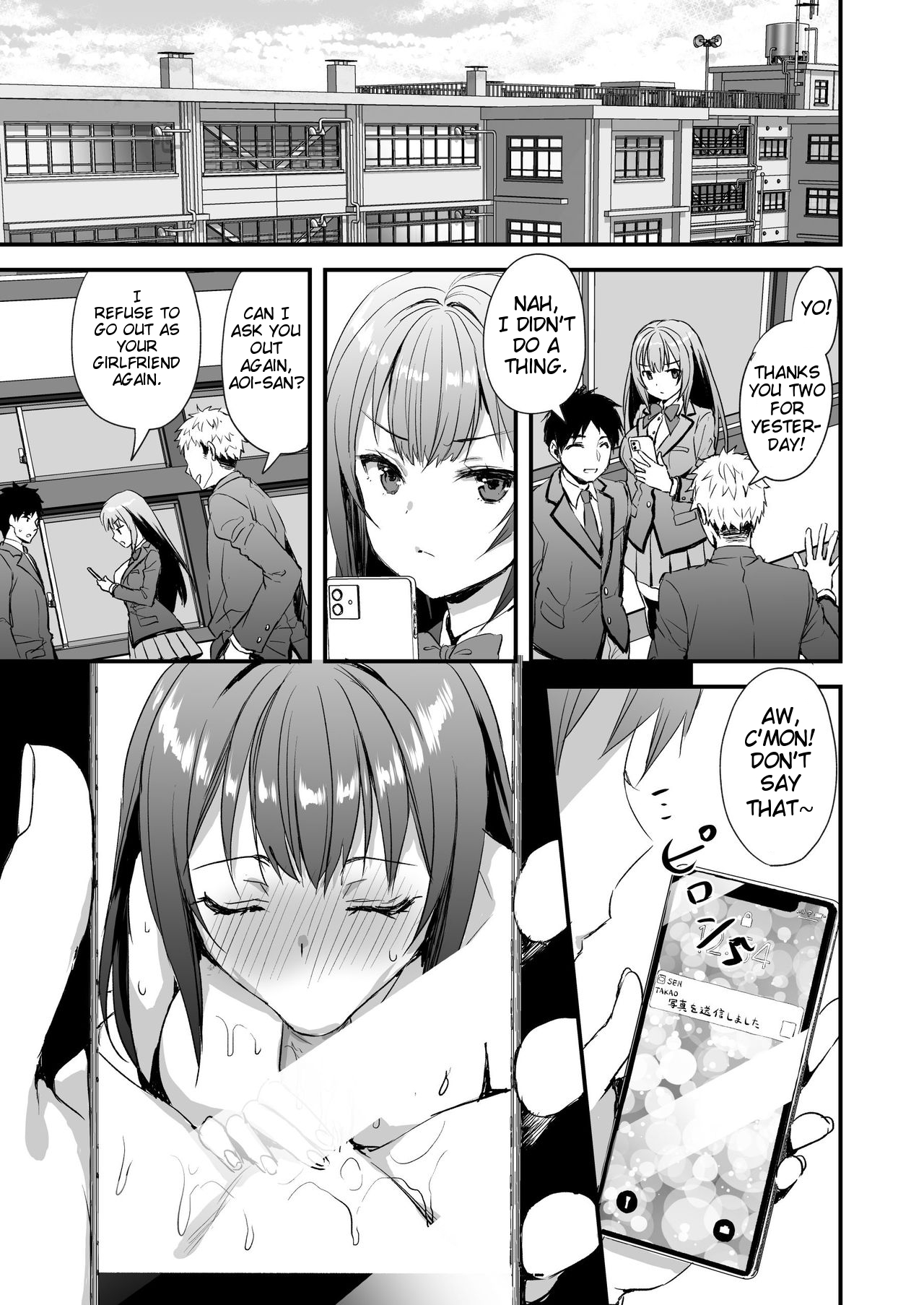 [あいがも堂 (あやかわりく)] 借りたら返さない友達にカノジョを貸してしまった話 [英訳]