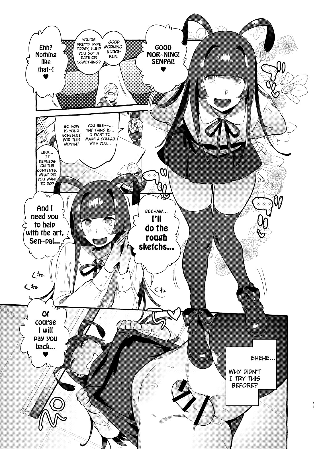 [非凡 (伊丹)] ヤリサーのボクVSギャル [英訳] [DL版]