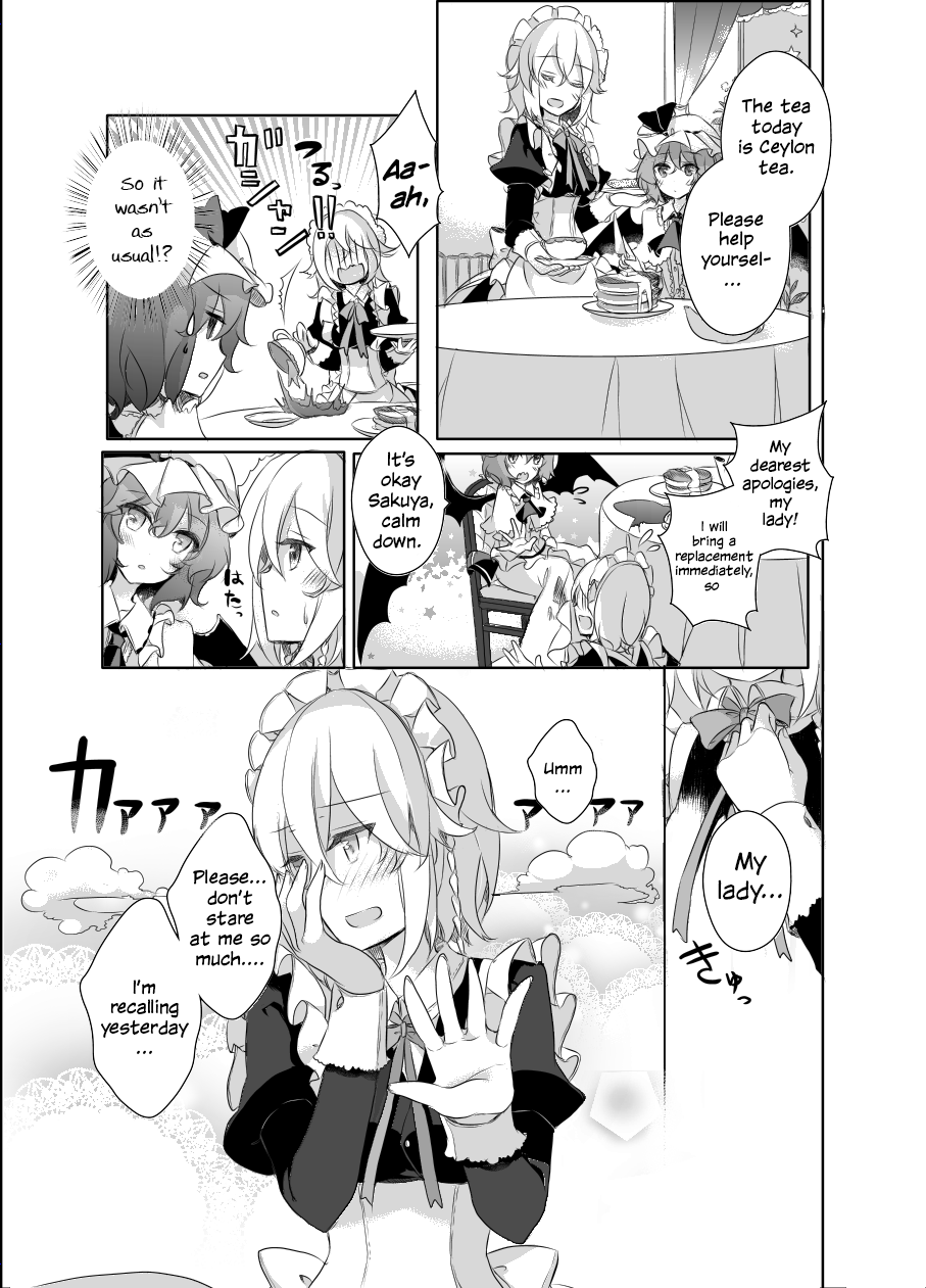 [KirororO (kirero)] 君とピロートーク (東方Project) [英訳] [DL版]