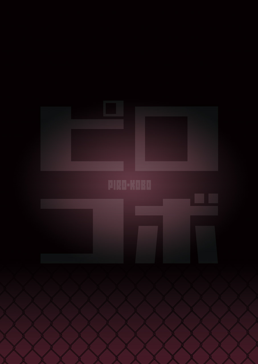 [ピロコボ (Piro)] パルゥムの特別な使い方 (ダンジョンに出会いを求めるのは間違っているだろうか) [DL版]
