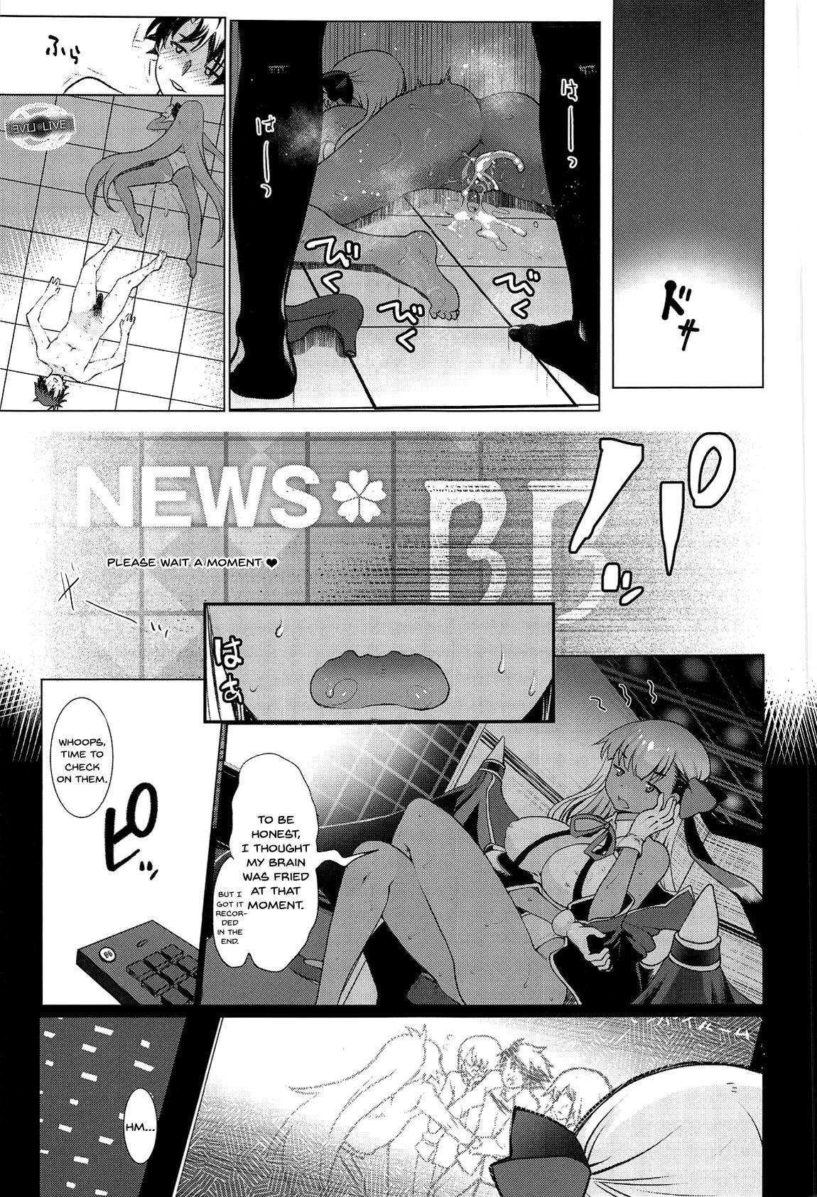 (C95) [くまたんFlash! (熊尾もふもふ)] BBジェラシー (Fate/Grand Order) [英訳]