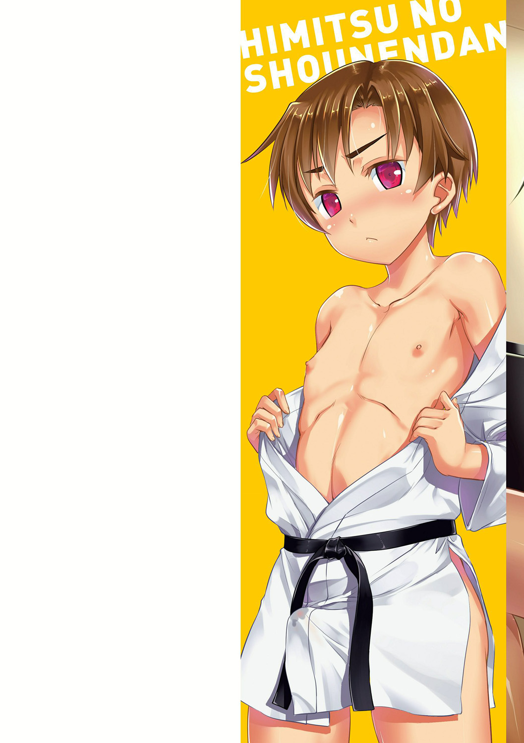 [鷹勢優] ヒミツの少年団 [中国翻訳] [DL版]