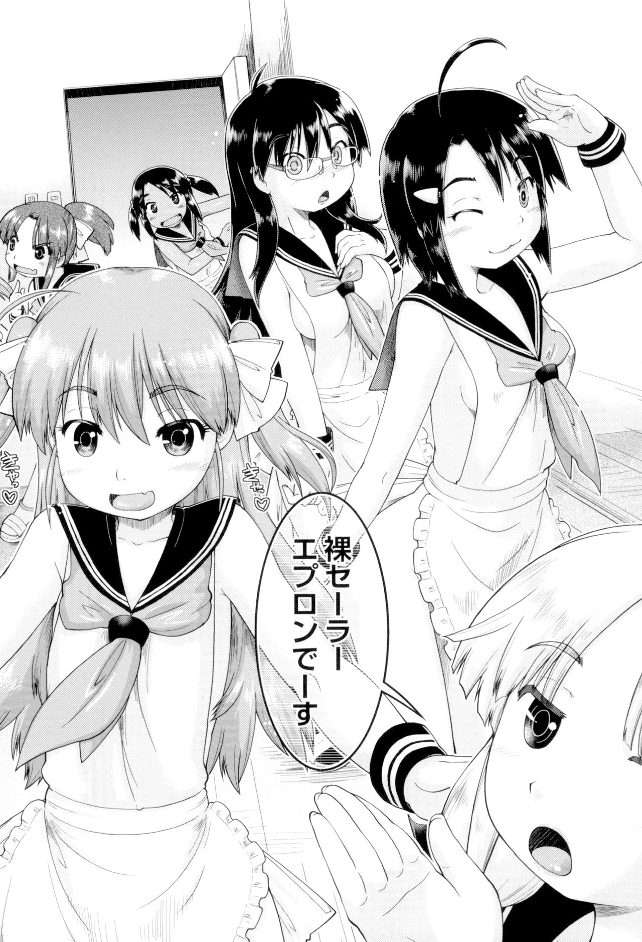 [昭嶋しゅん] JCフーゾク [DL版]