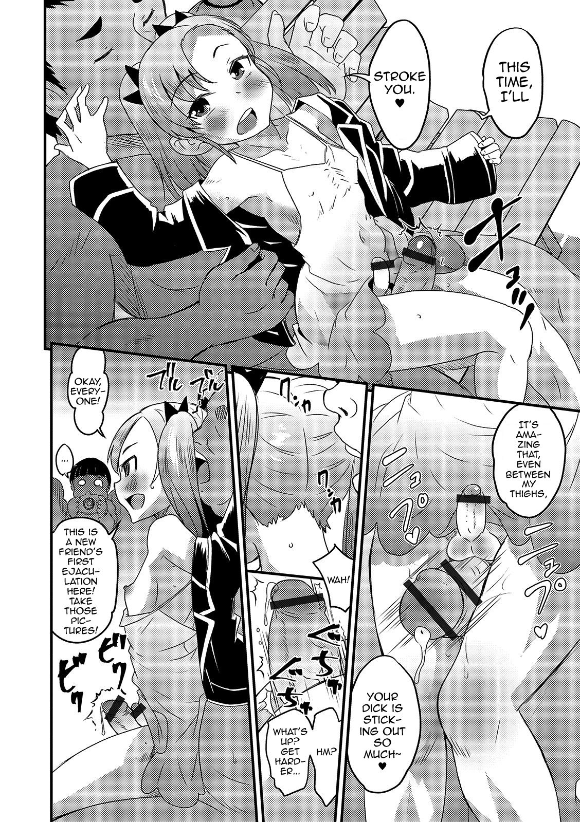[花巻かえる] コスプレ天国におちんちんランド (月刊Web男の娘・れくしょんッ！S Vol.46) [英訳] [DL版]