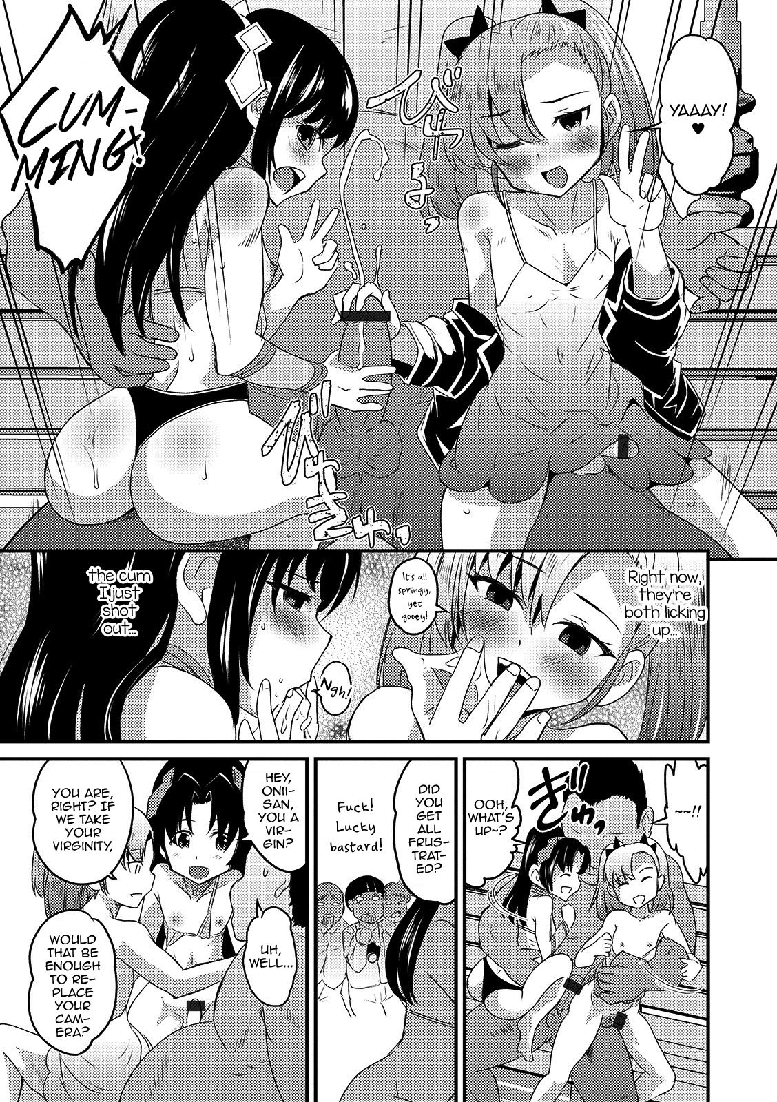 [花巻かえる] コスプレ天国におちんちんランド (月刊Web男の娘・れくしょんッ！S Vol.46) [英訳] [DL版]