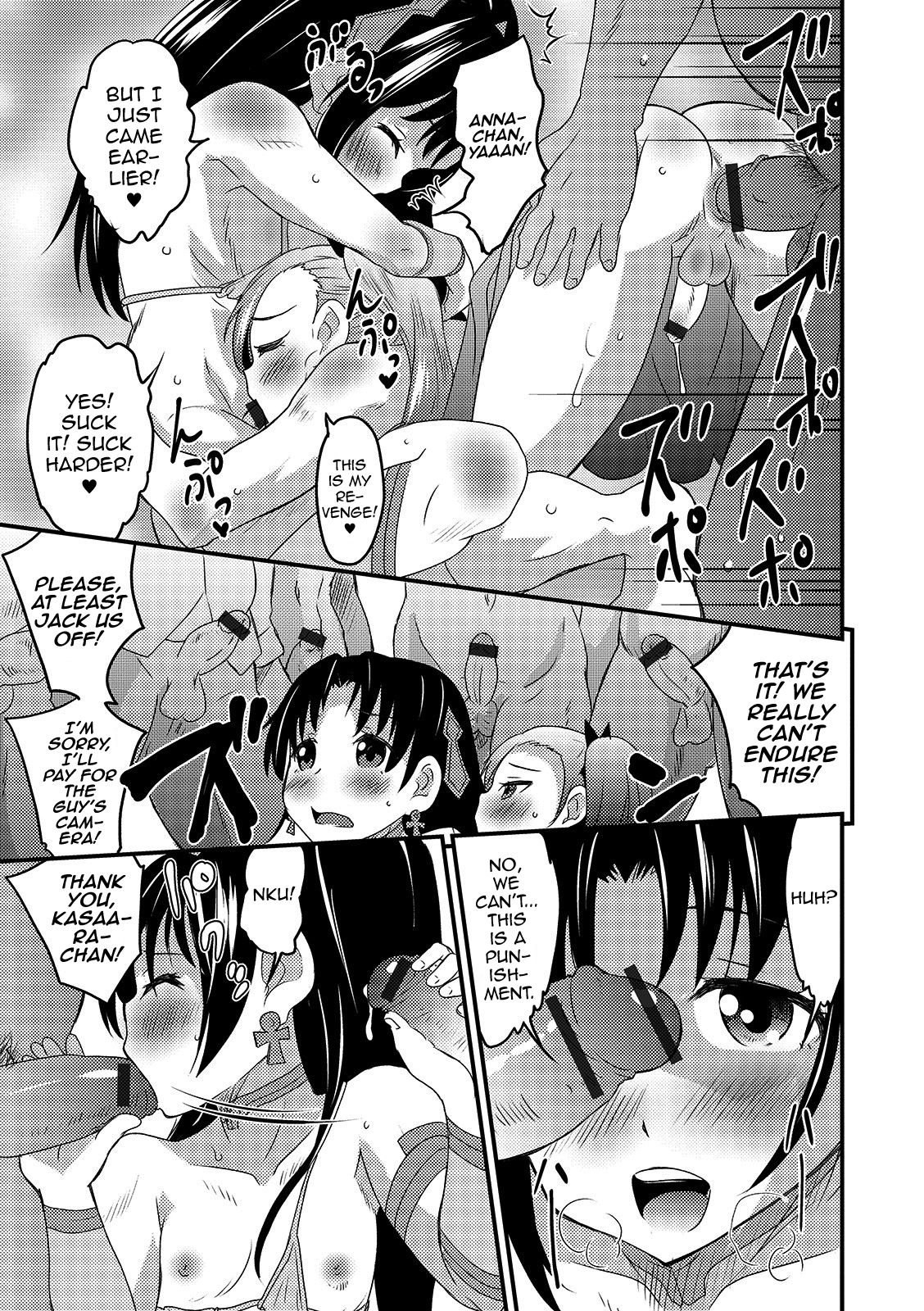 [花巻かえる] コスプレ天国におちんちんランド (月刊Web男の娘・れくしょんッ！S Vol.46) [英訳] [DL版]
